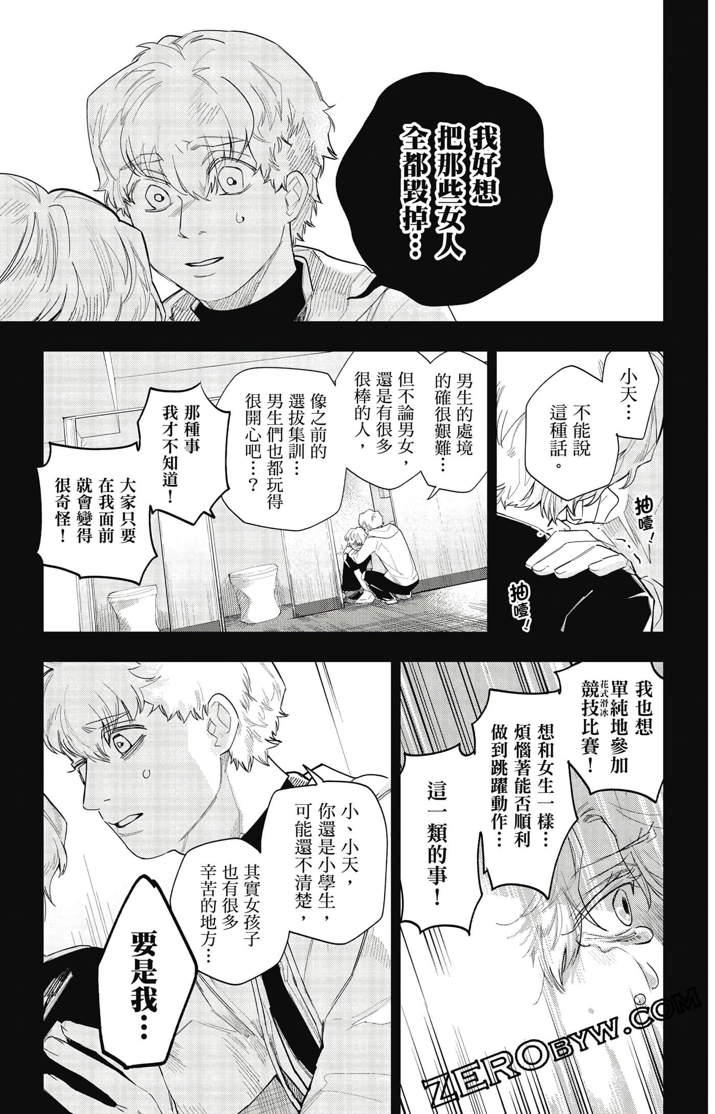 Page 54