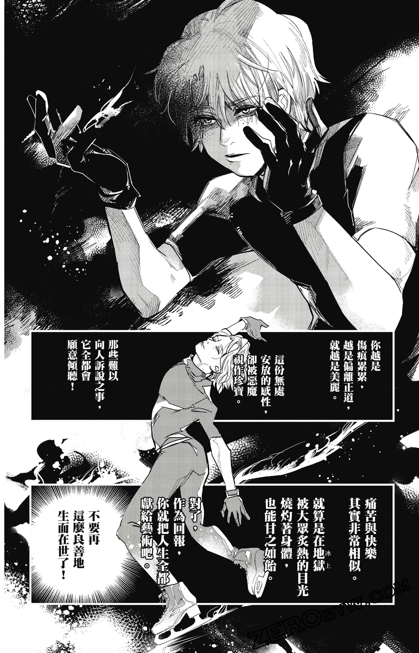 Page 57