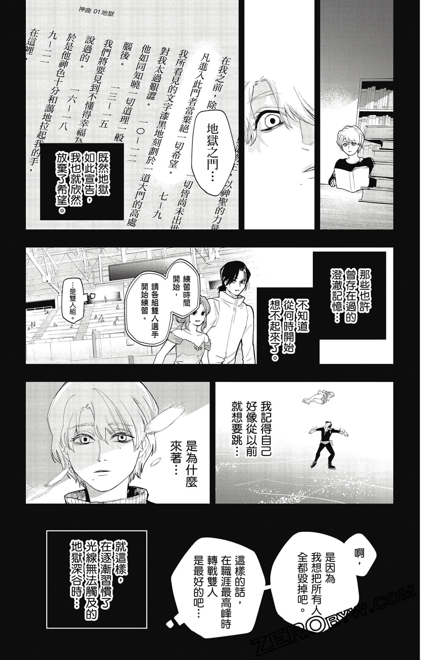 Page 58