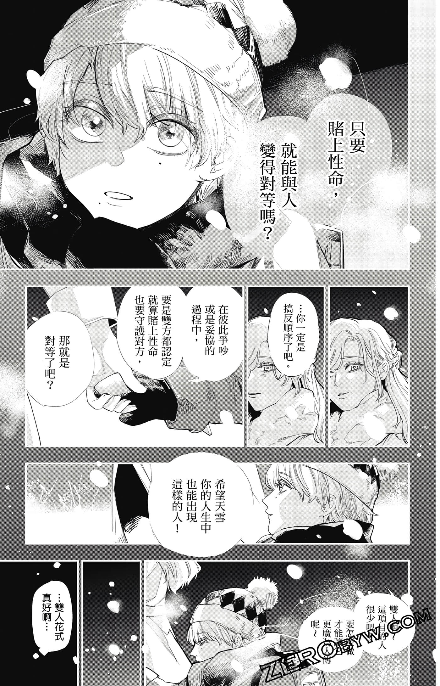 Page 62