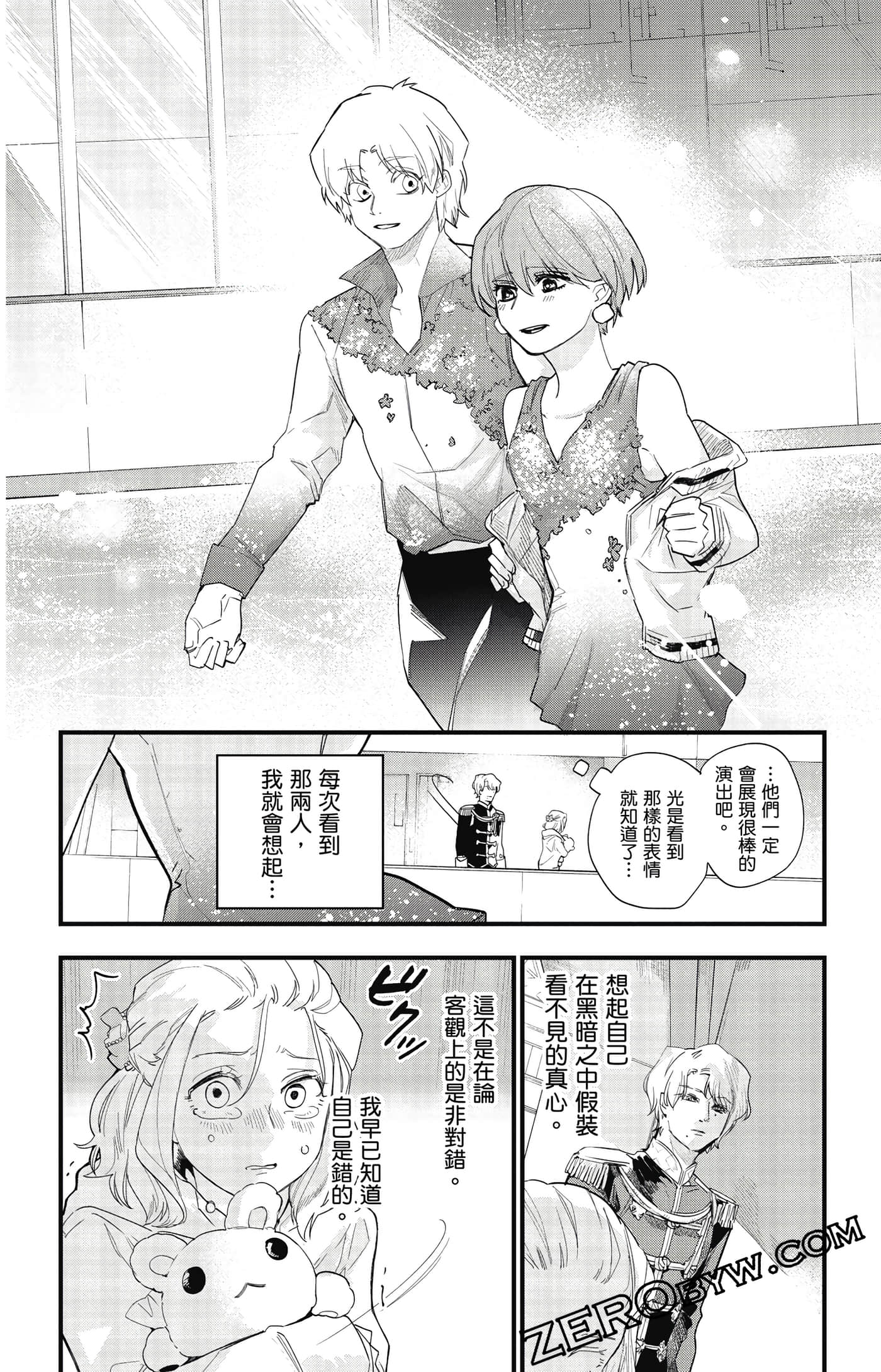 Page 63