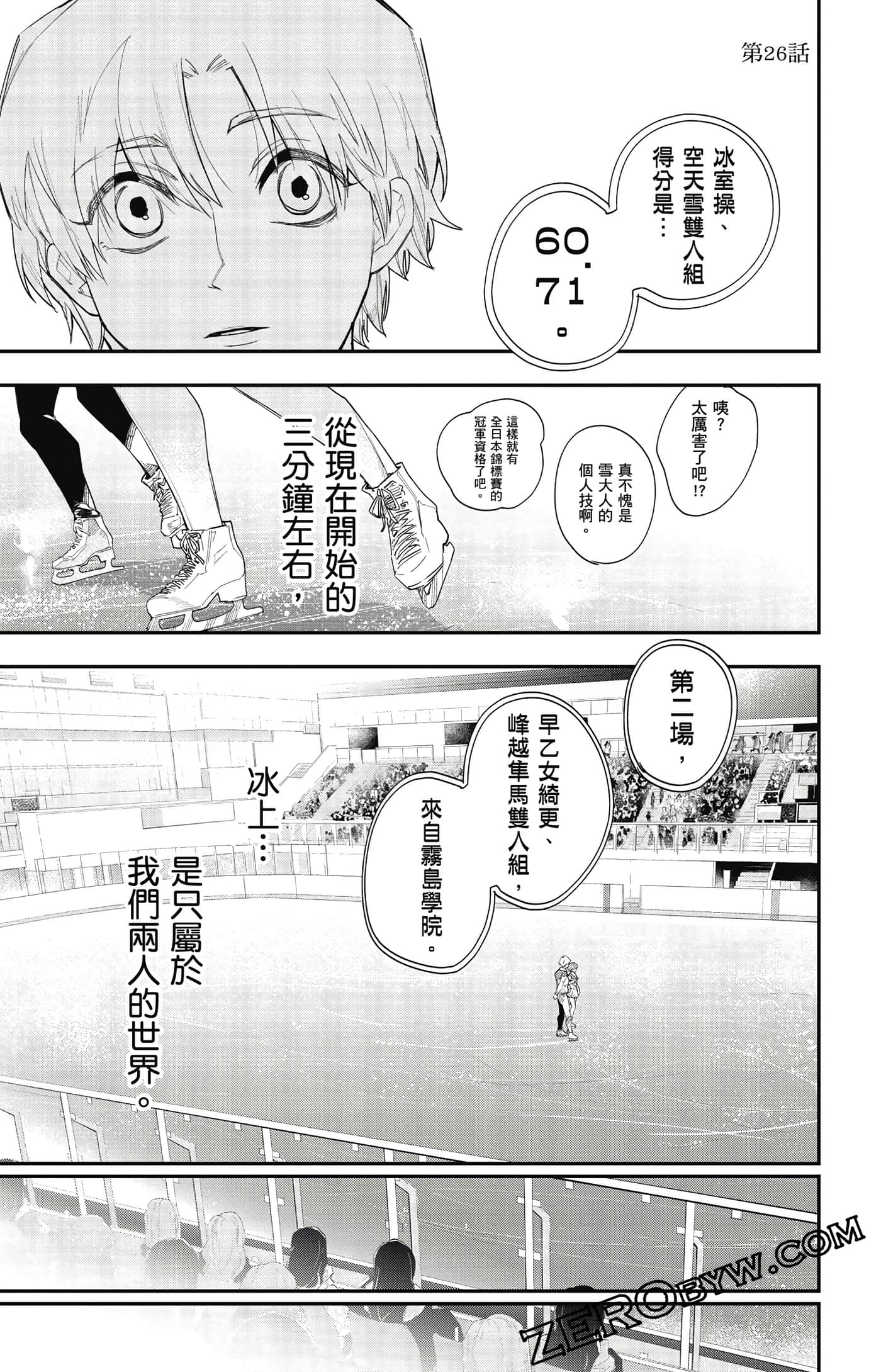 Page 66