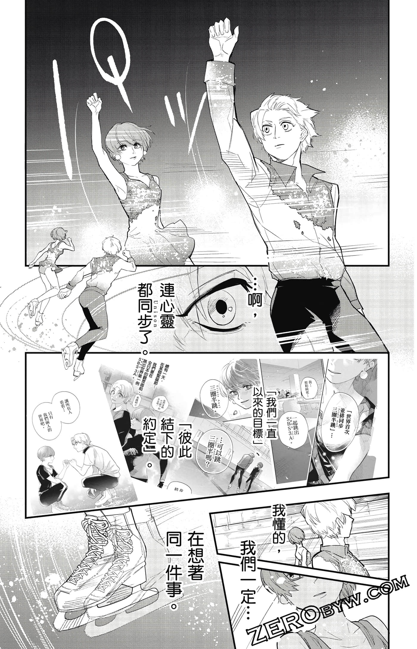 Page 70