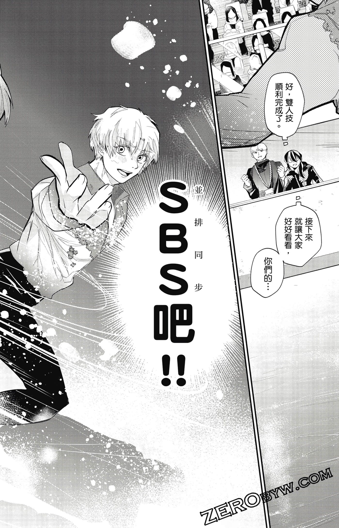 Page 79