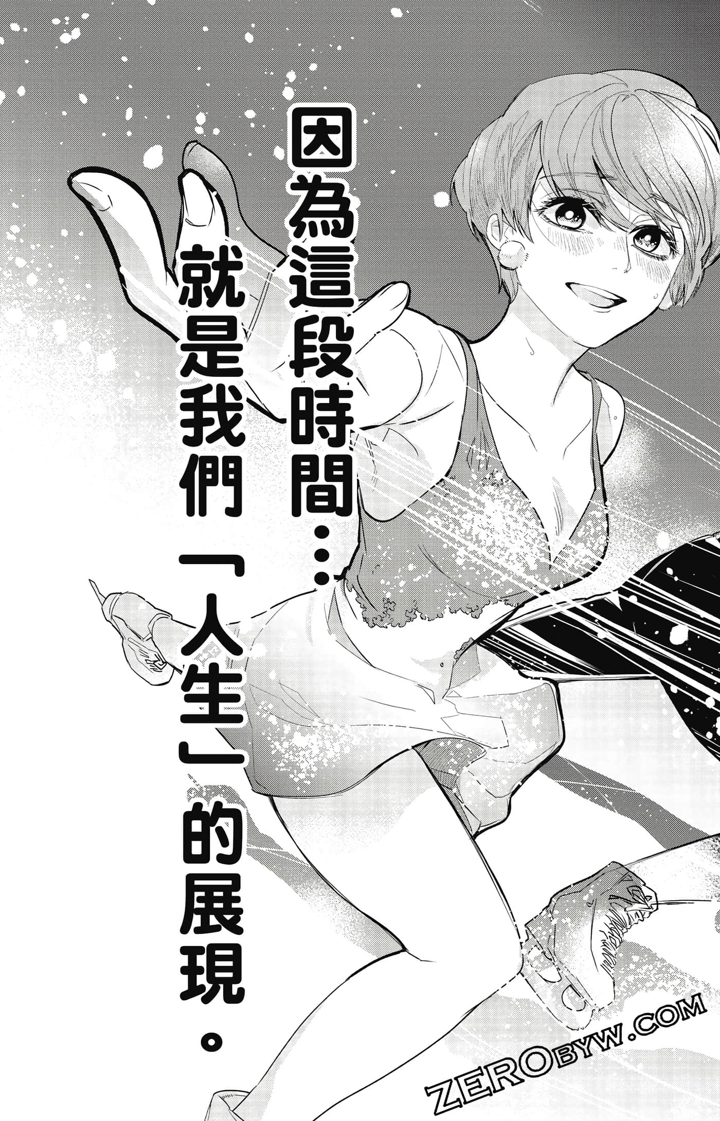 Page 80