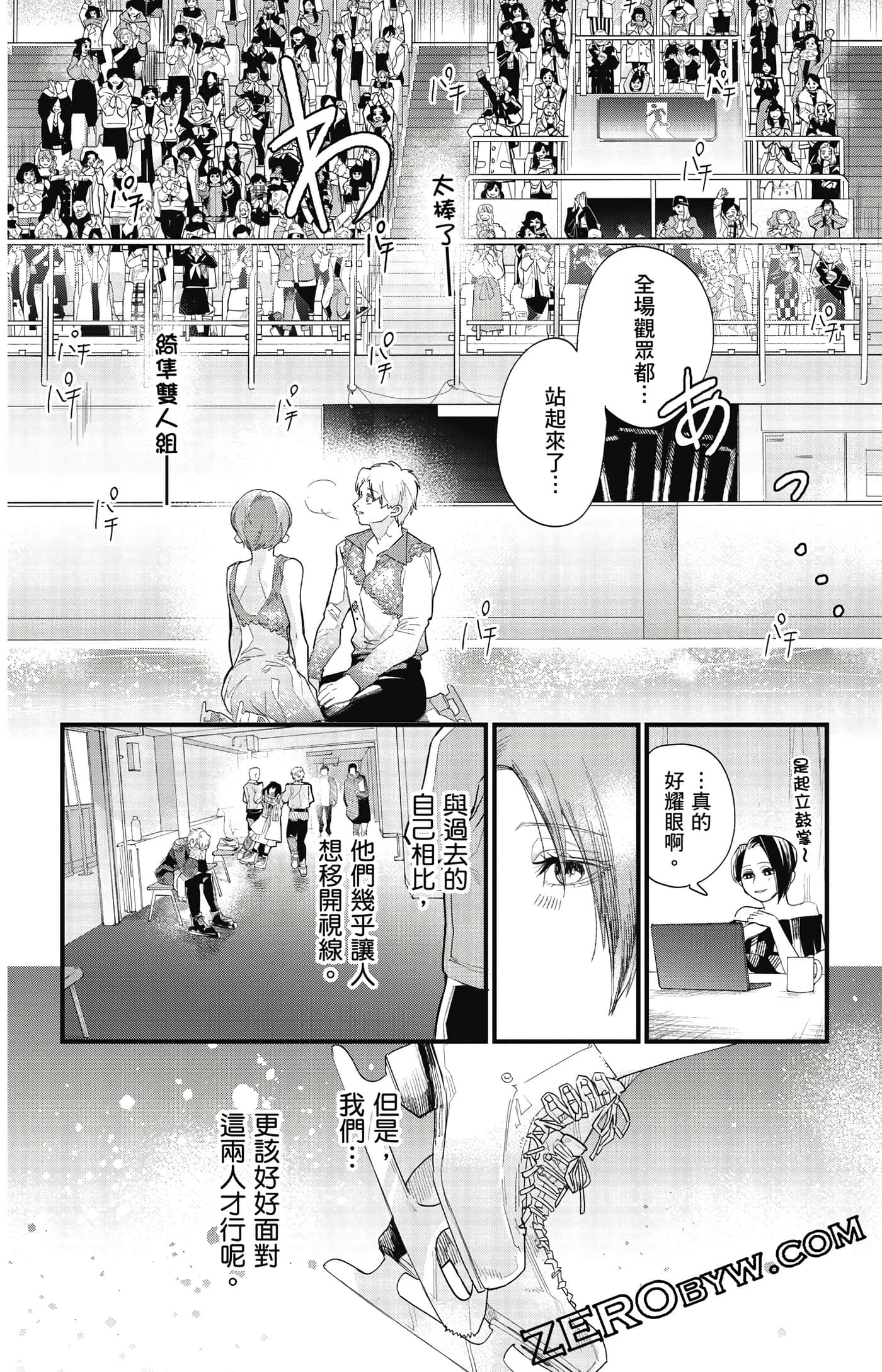 Page 83