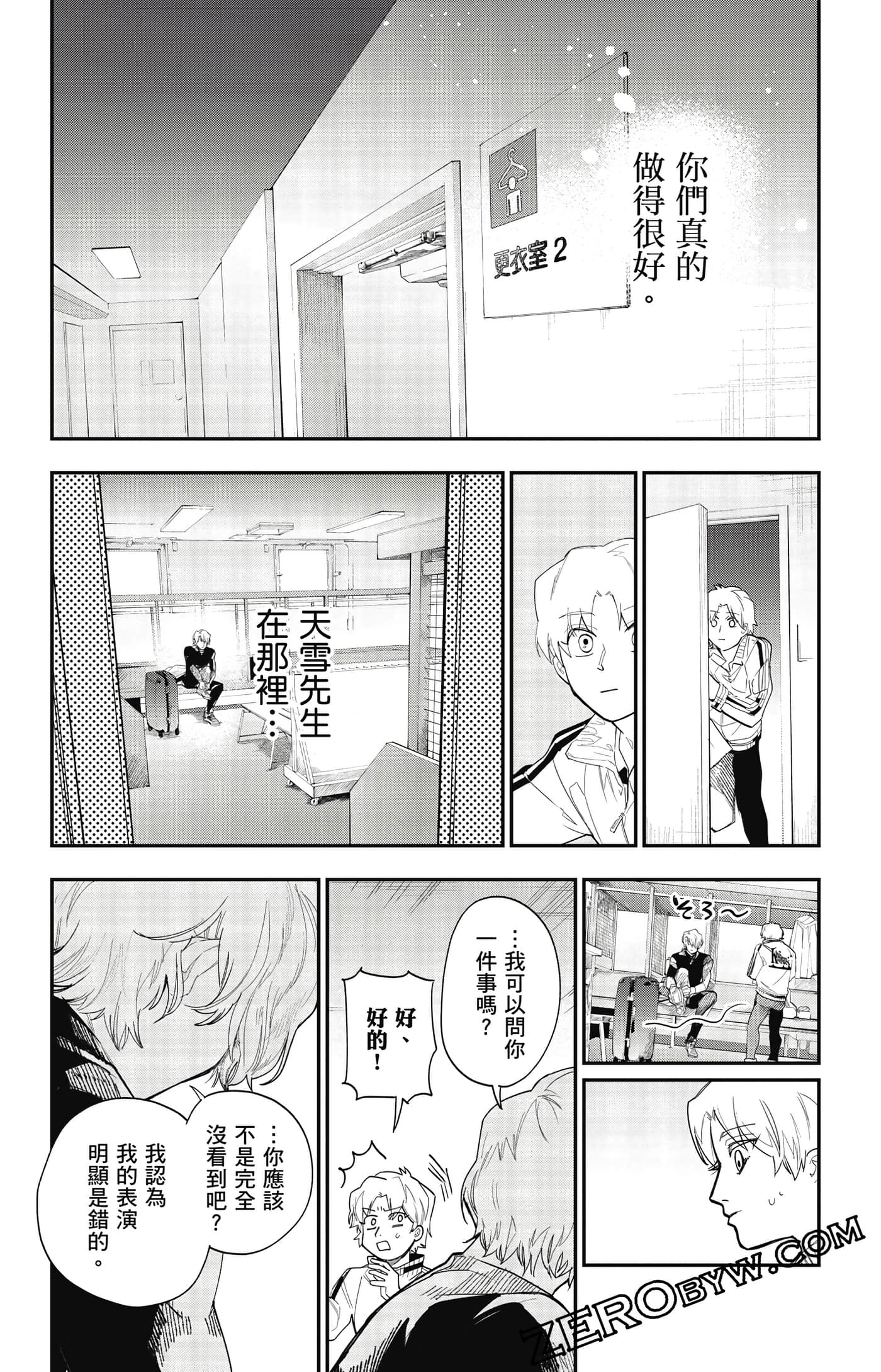 Page 88