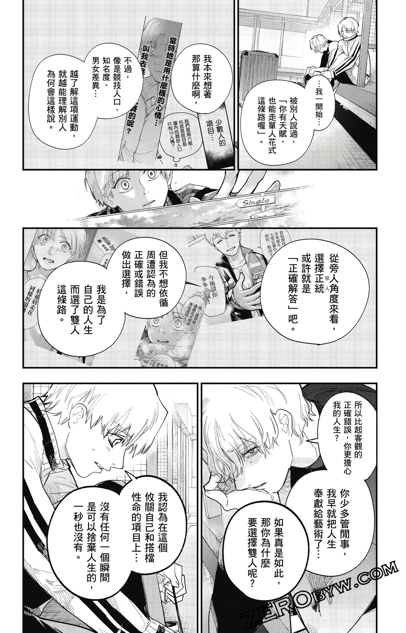 Page 90