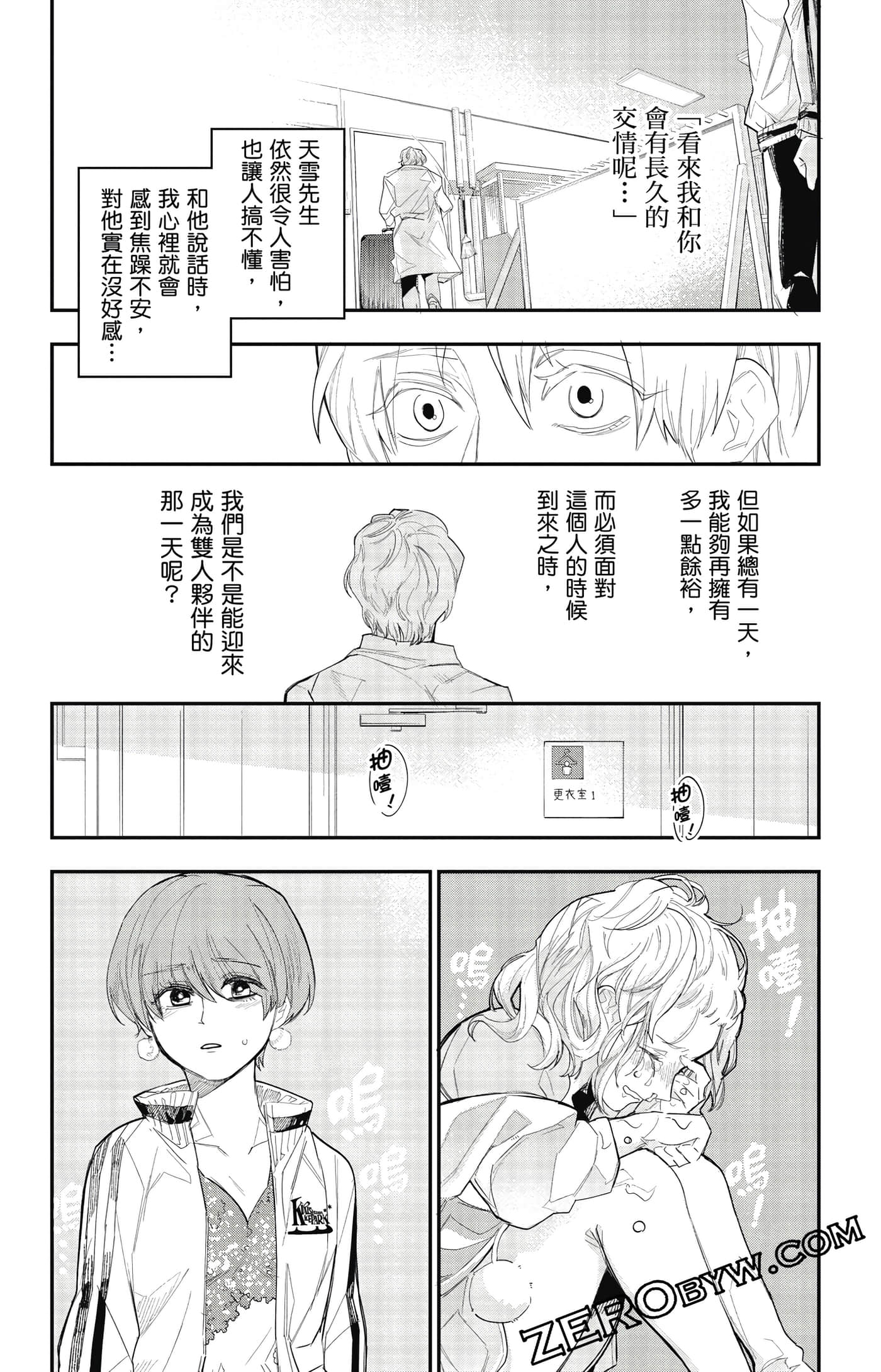 Page 92