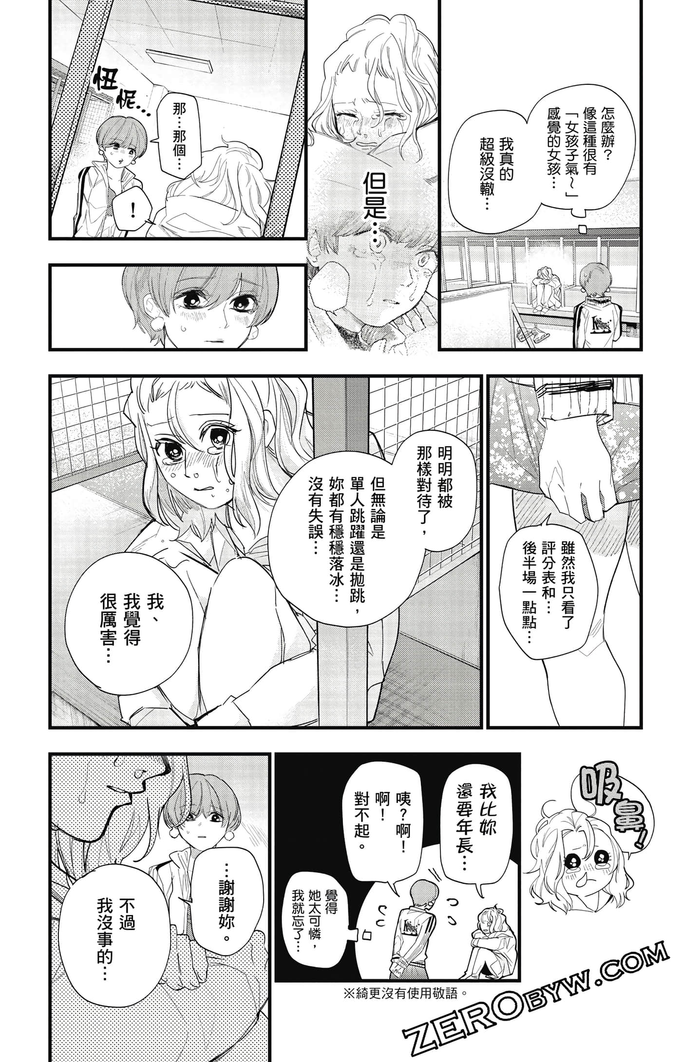 Page 93
