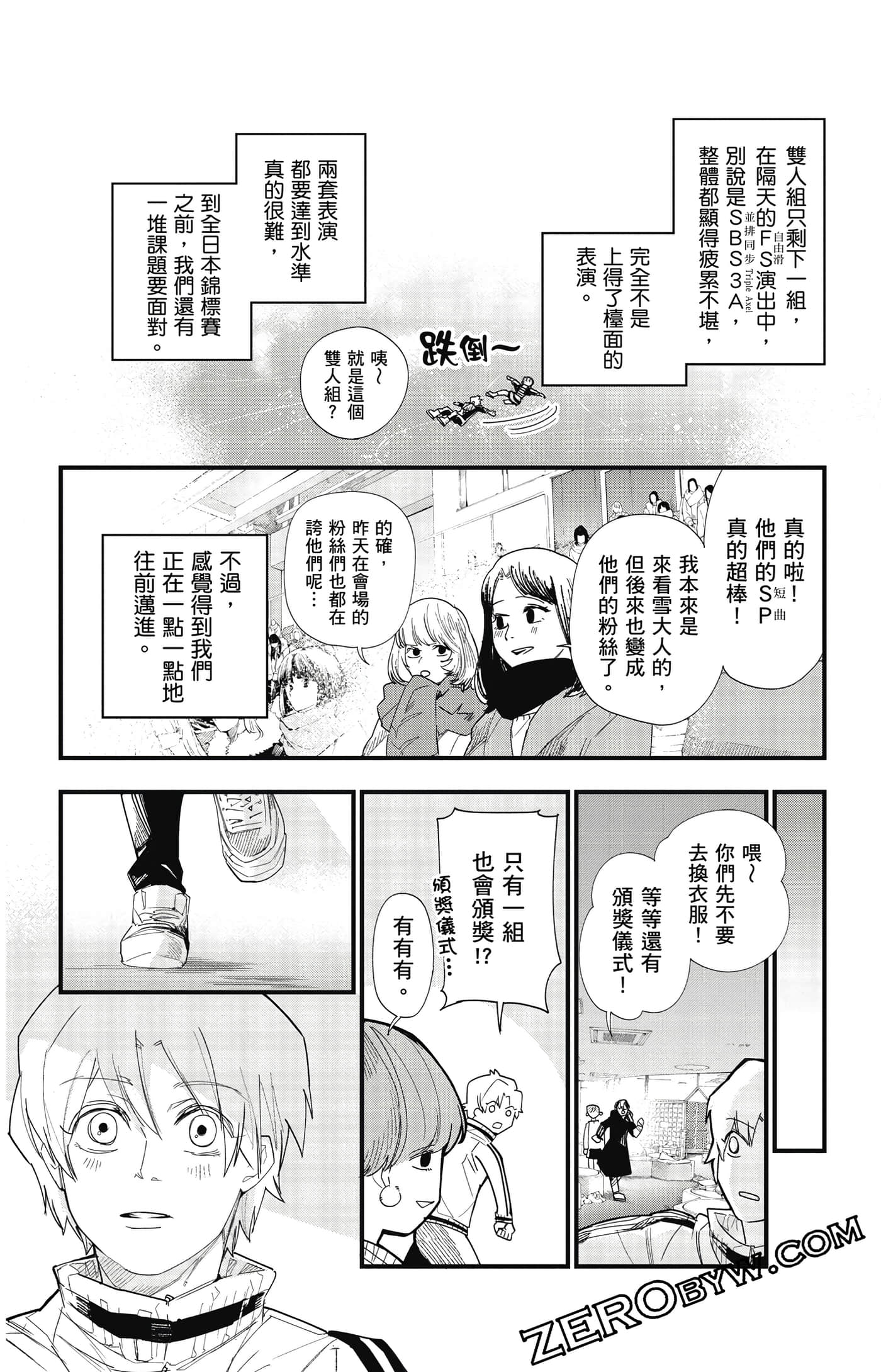 Page 95