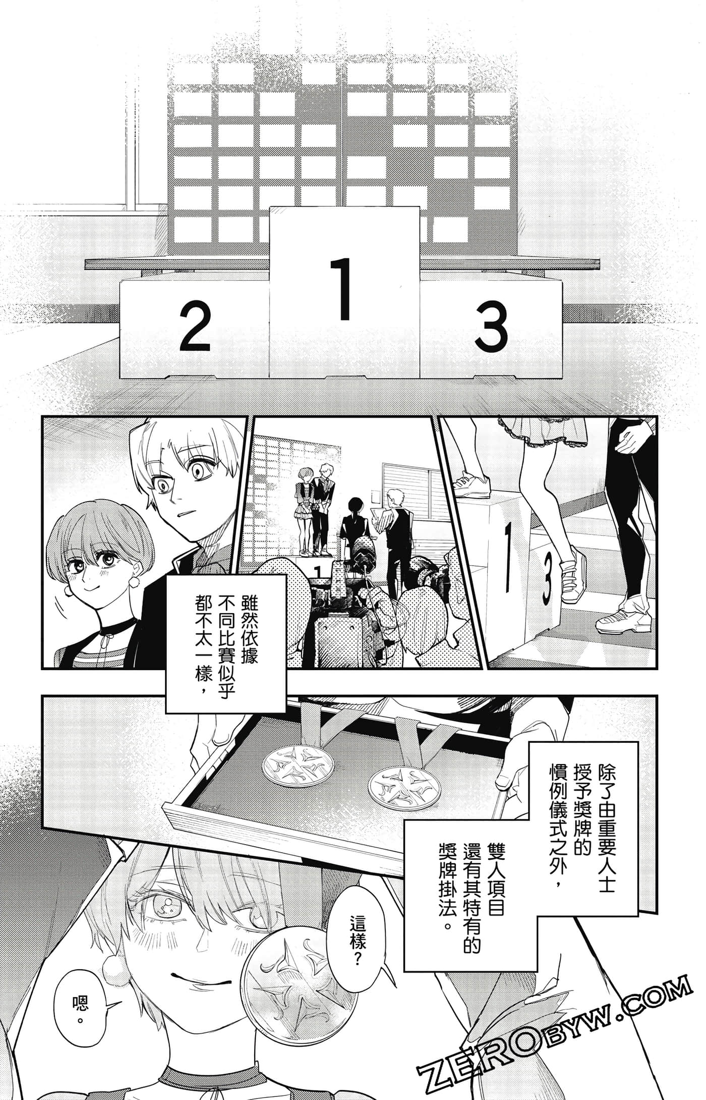 Page 96