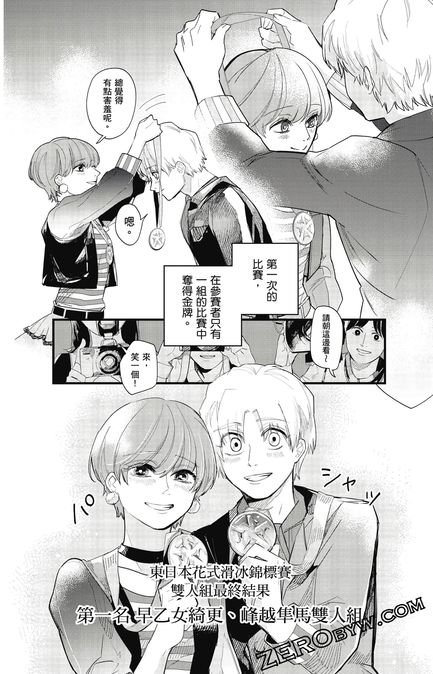 Page 97