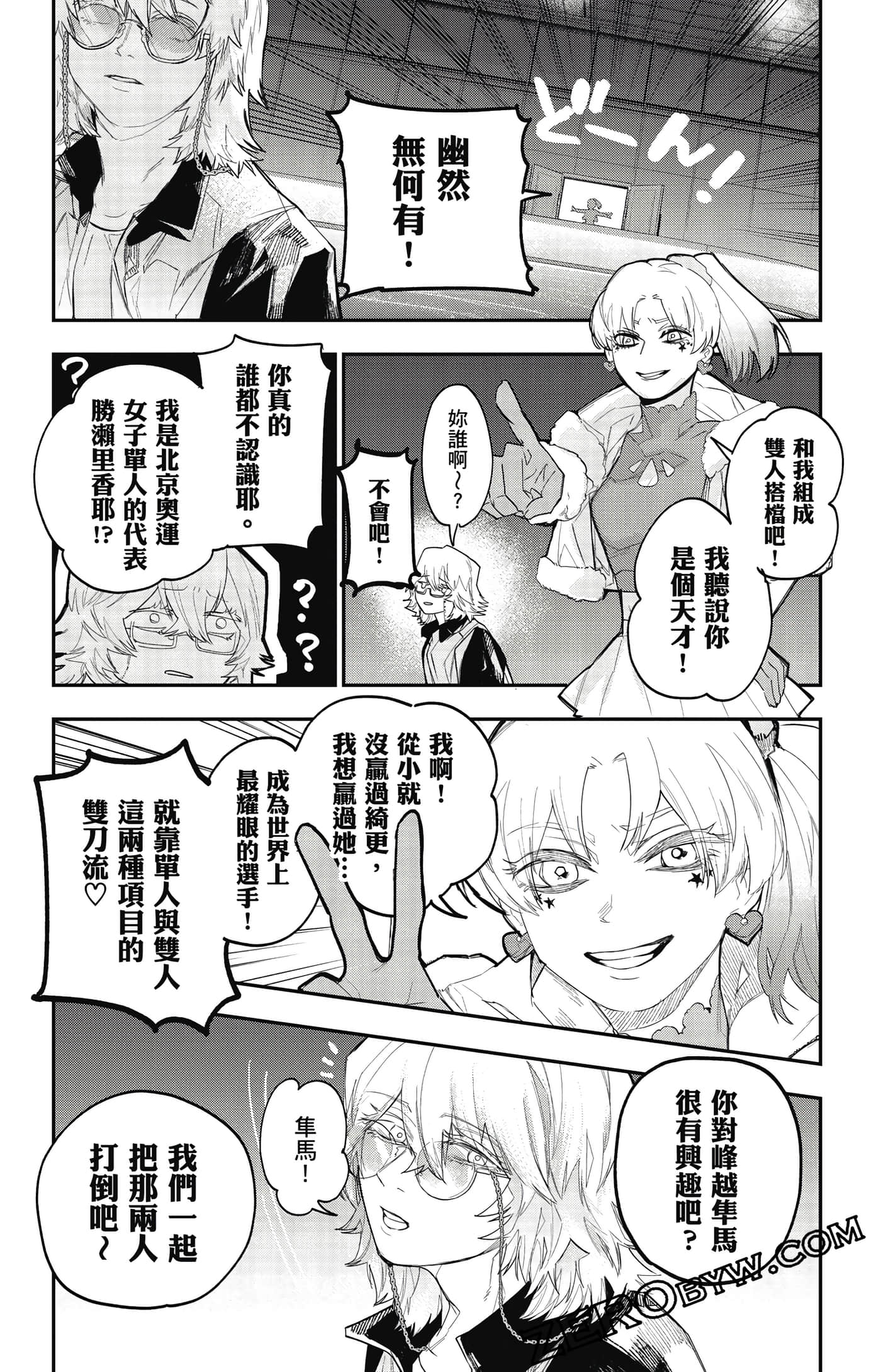 Page 100
