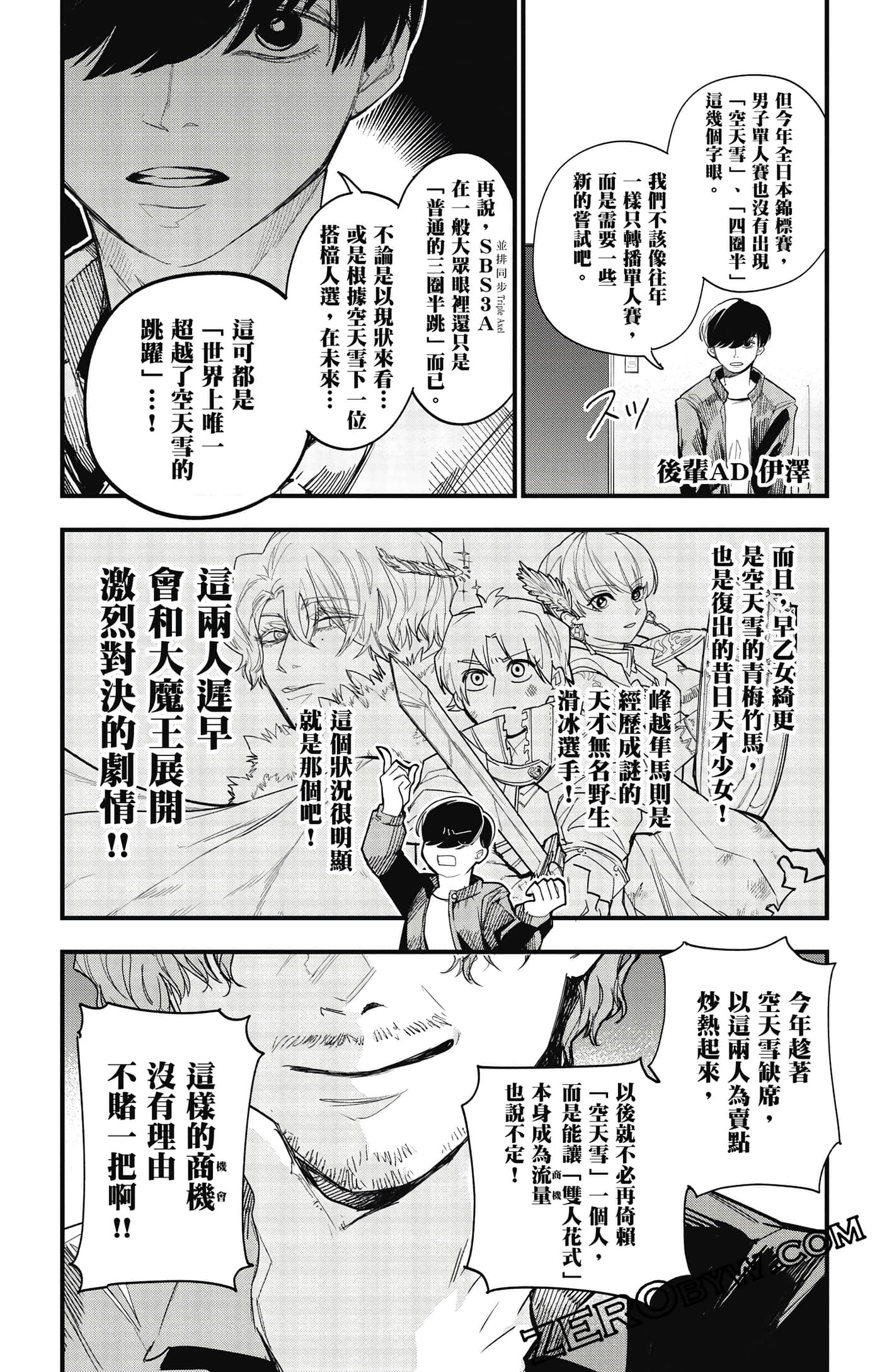 Page 103
