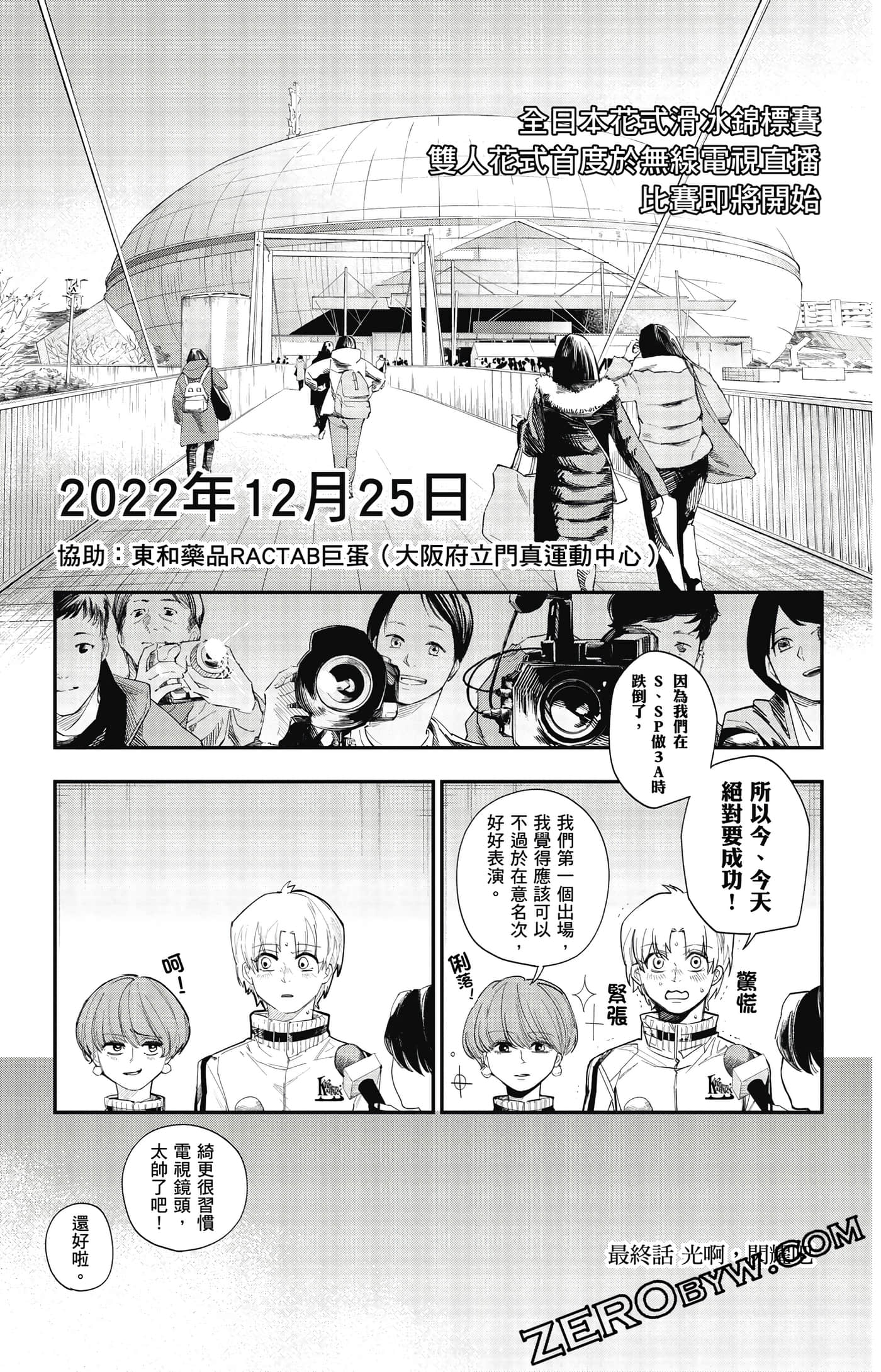 Page 106