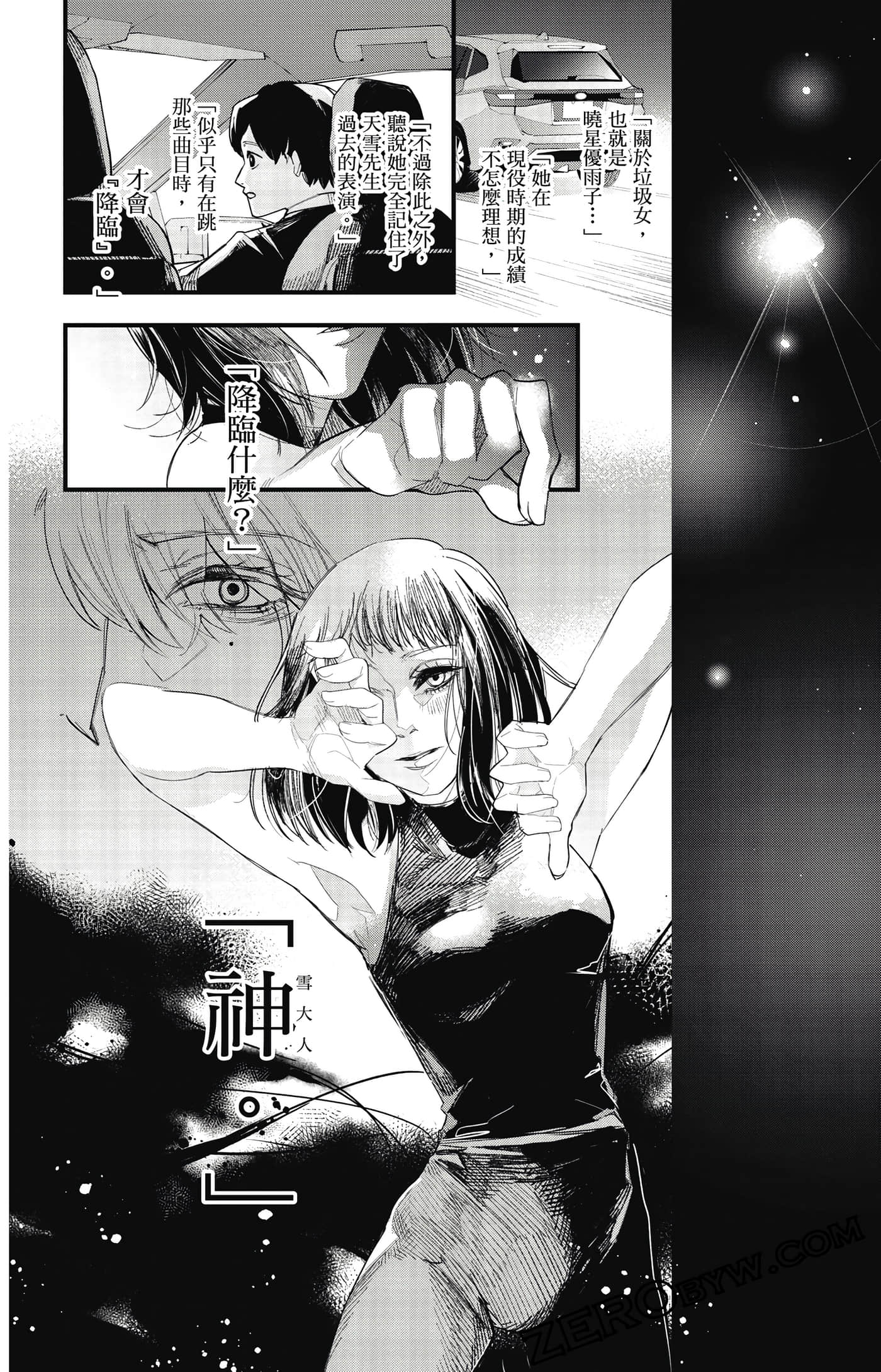 Page 109