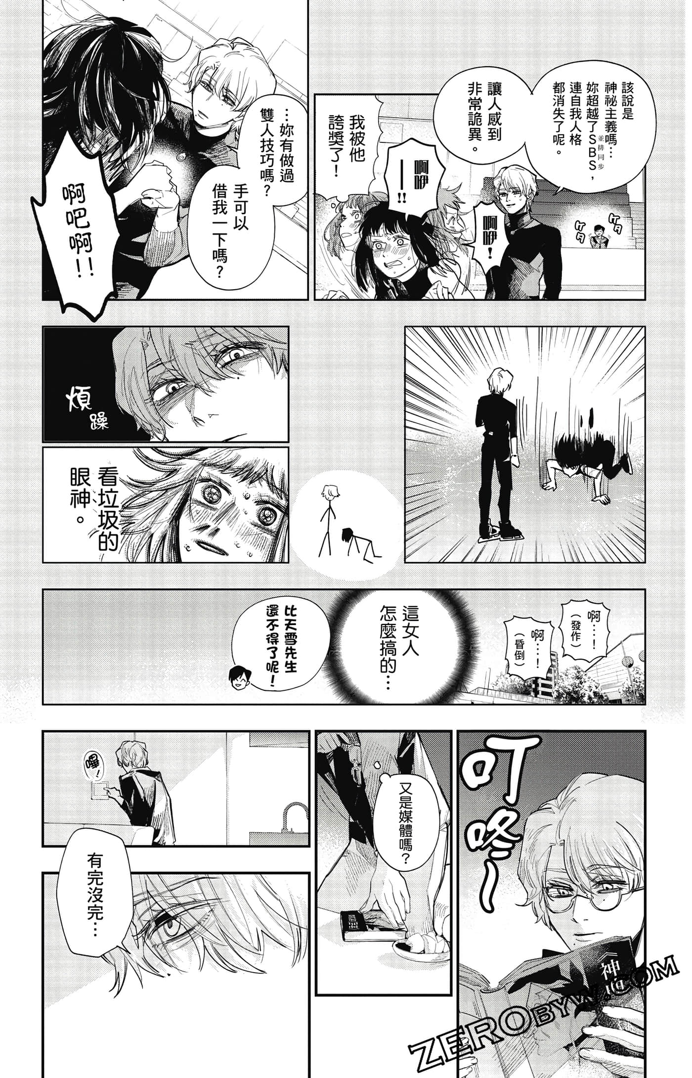 Page 110