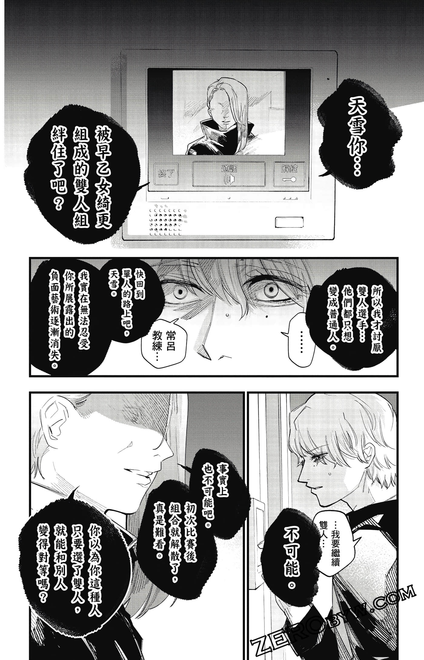 Page 111