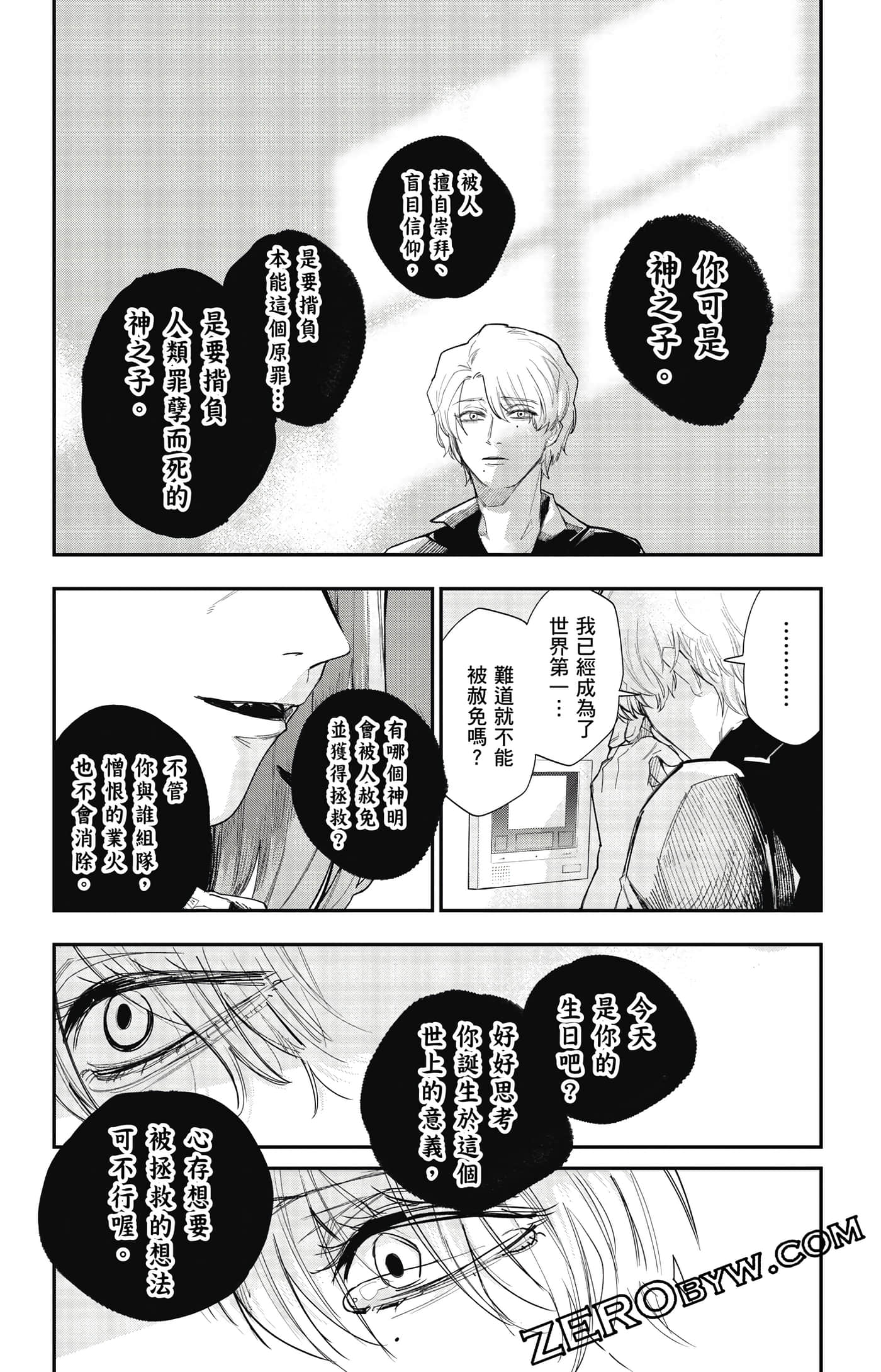 Page 112
