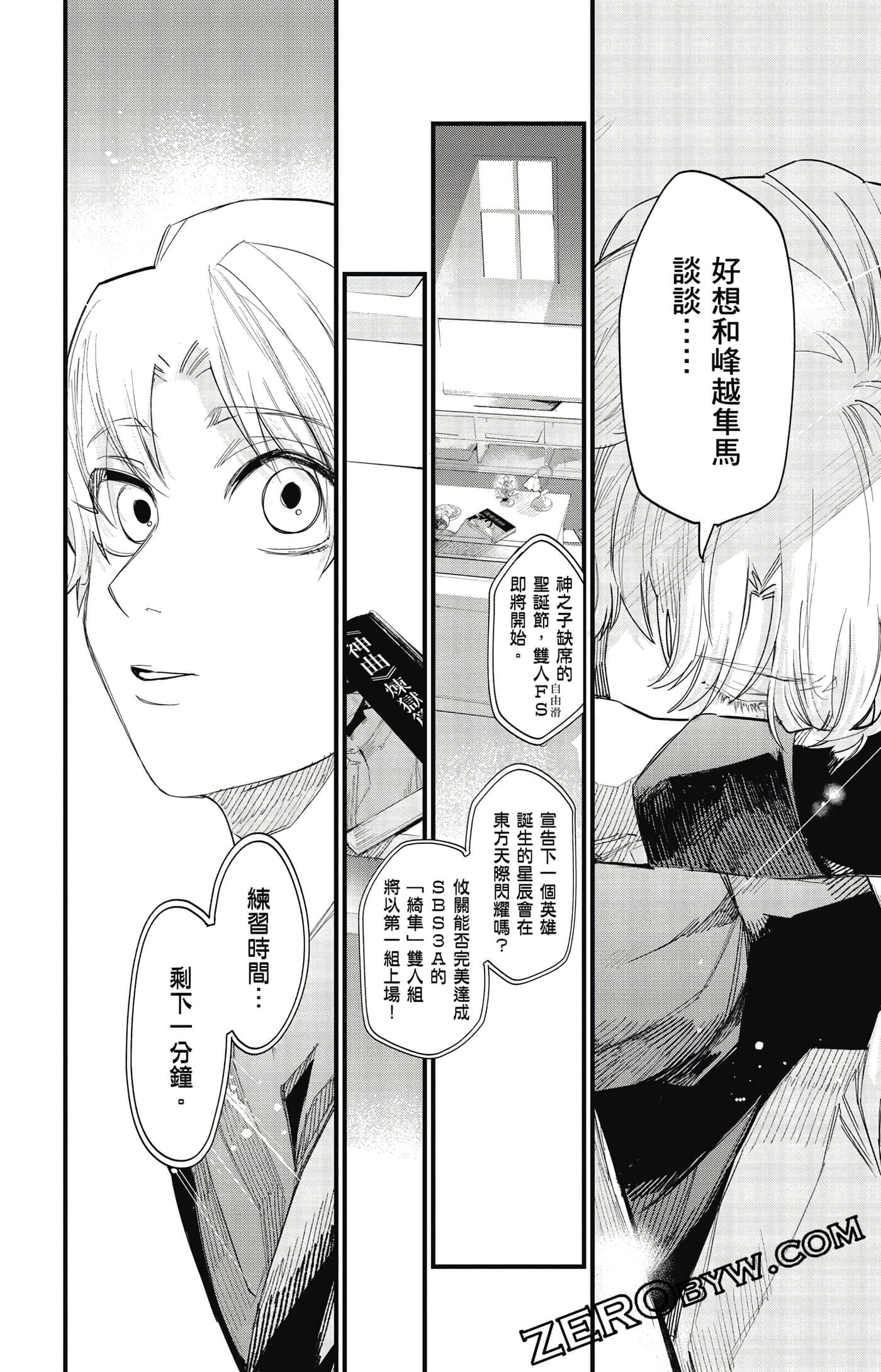 Page 115