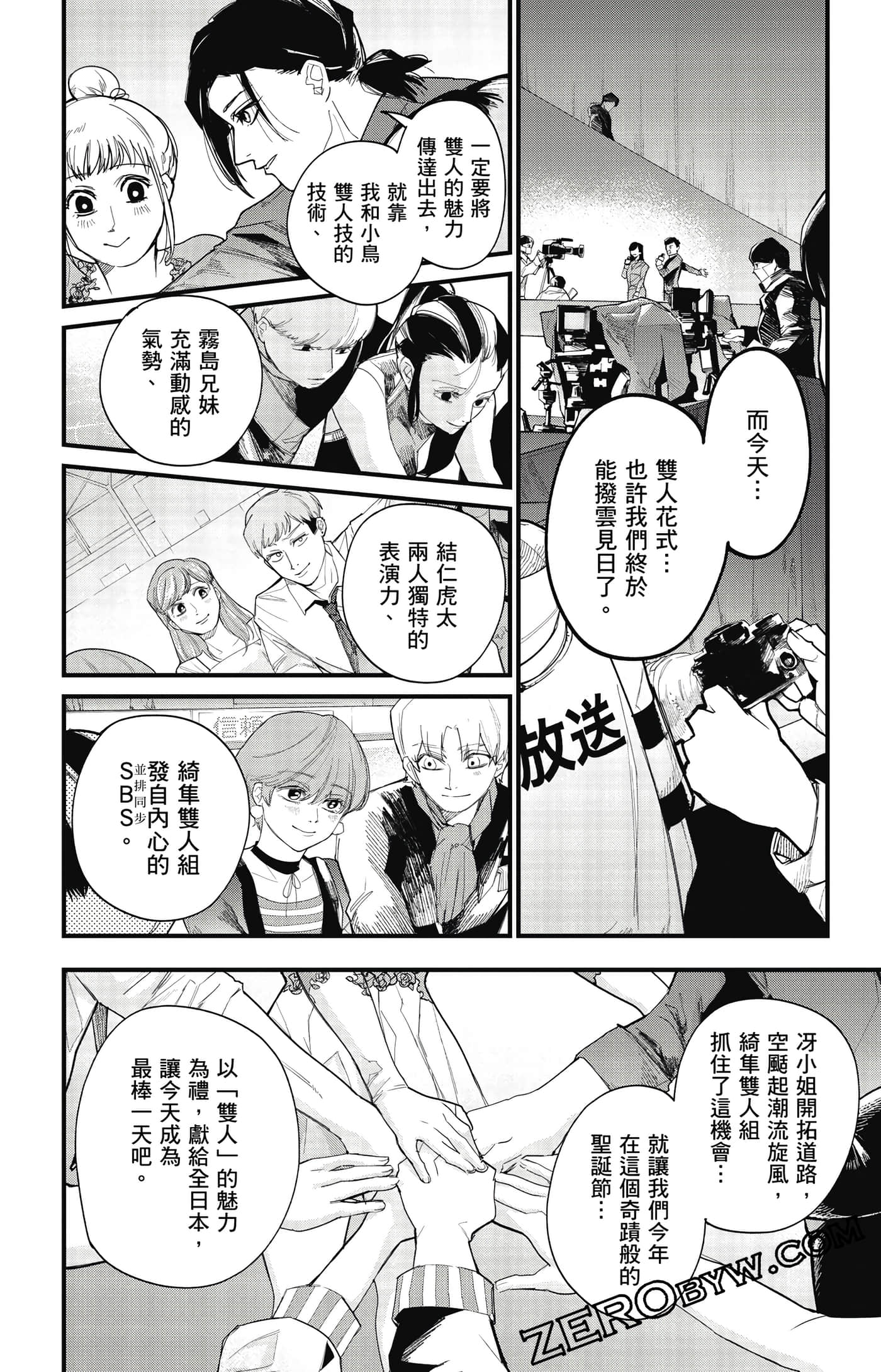 Page 117