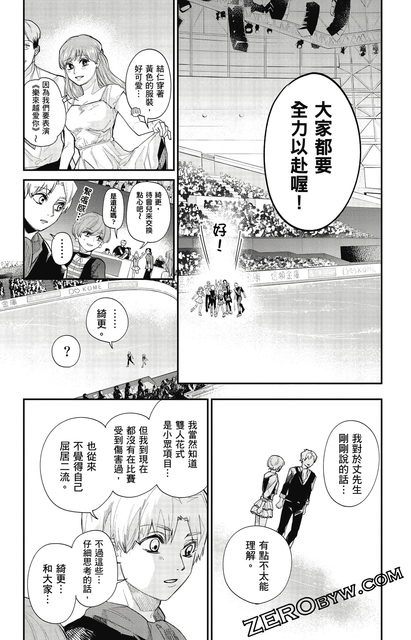 Page 118