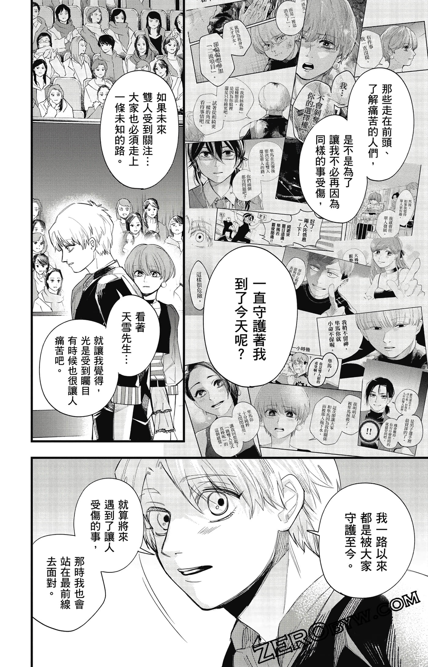Page 119