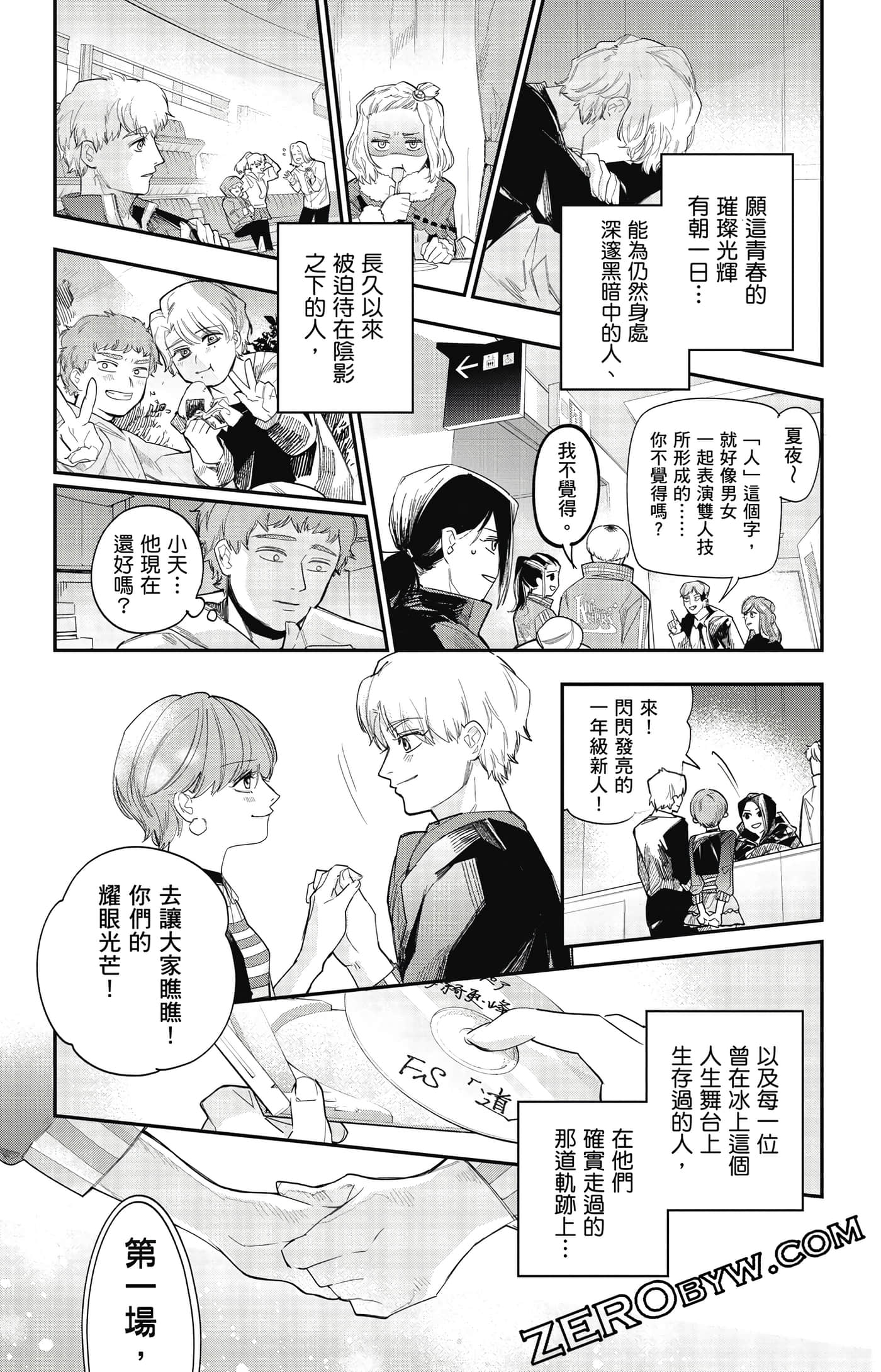 Page 122