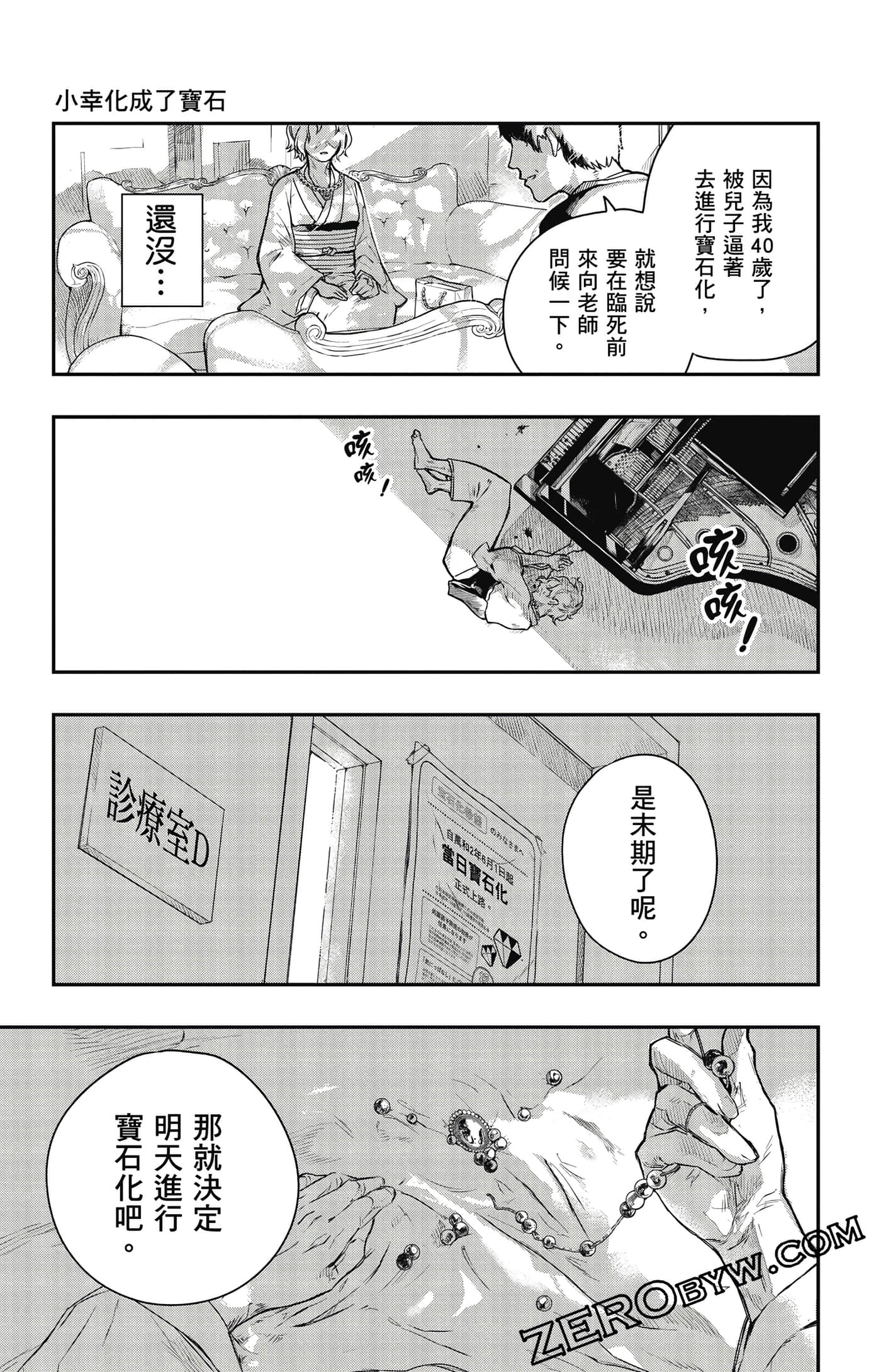 Page 134