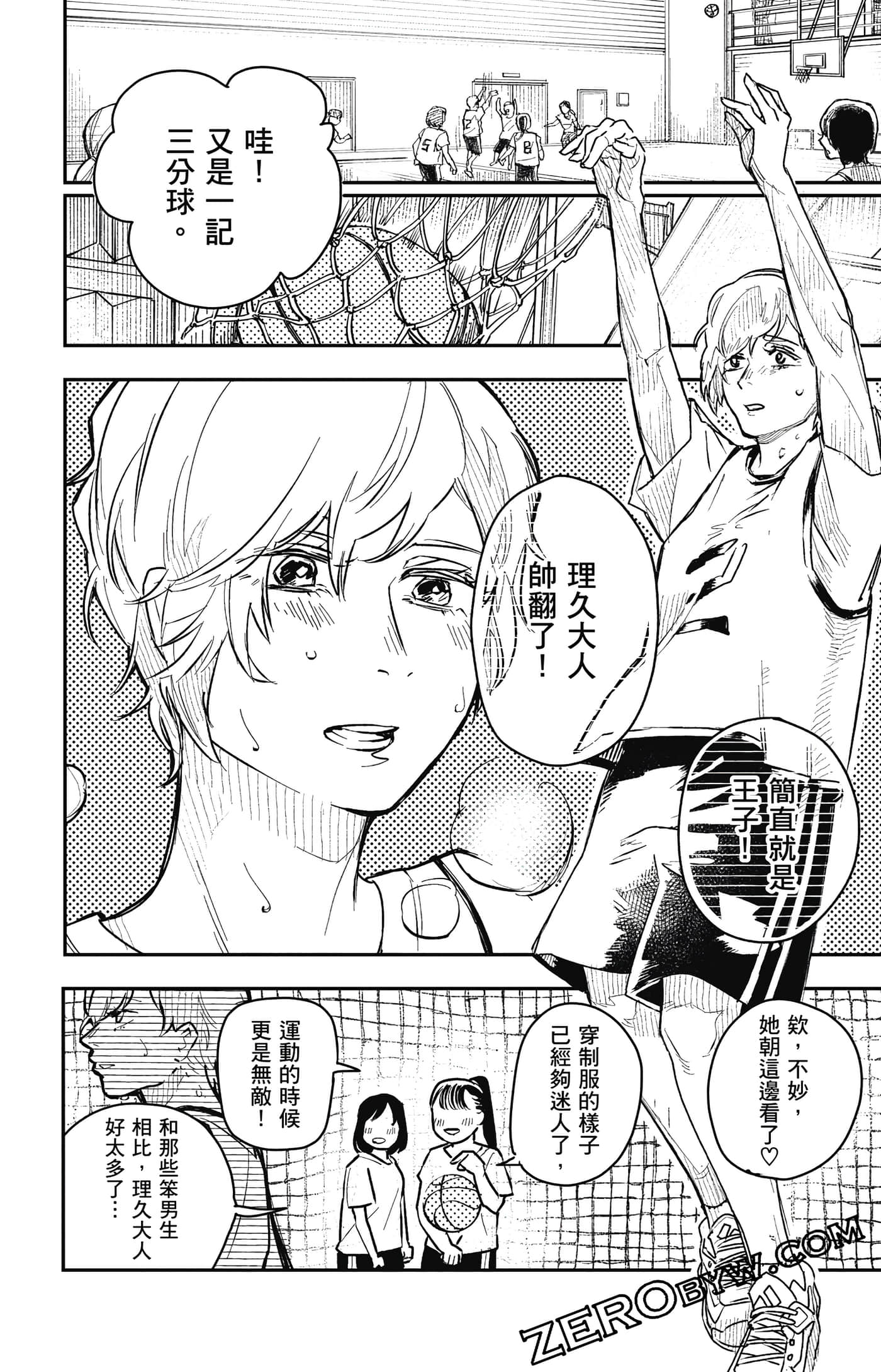 Page 143