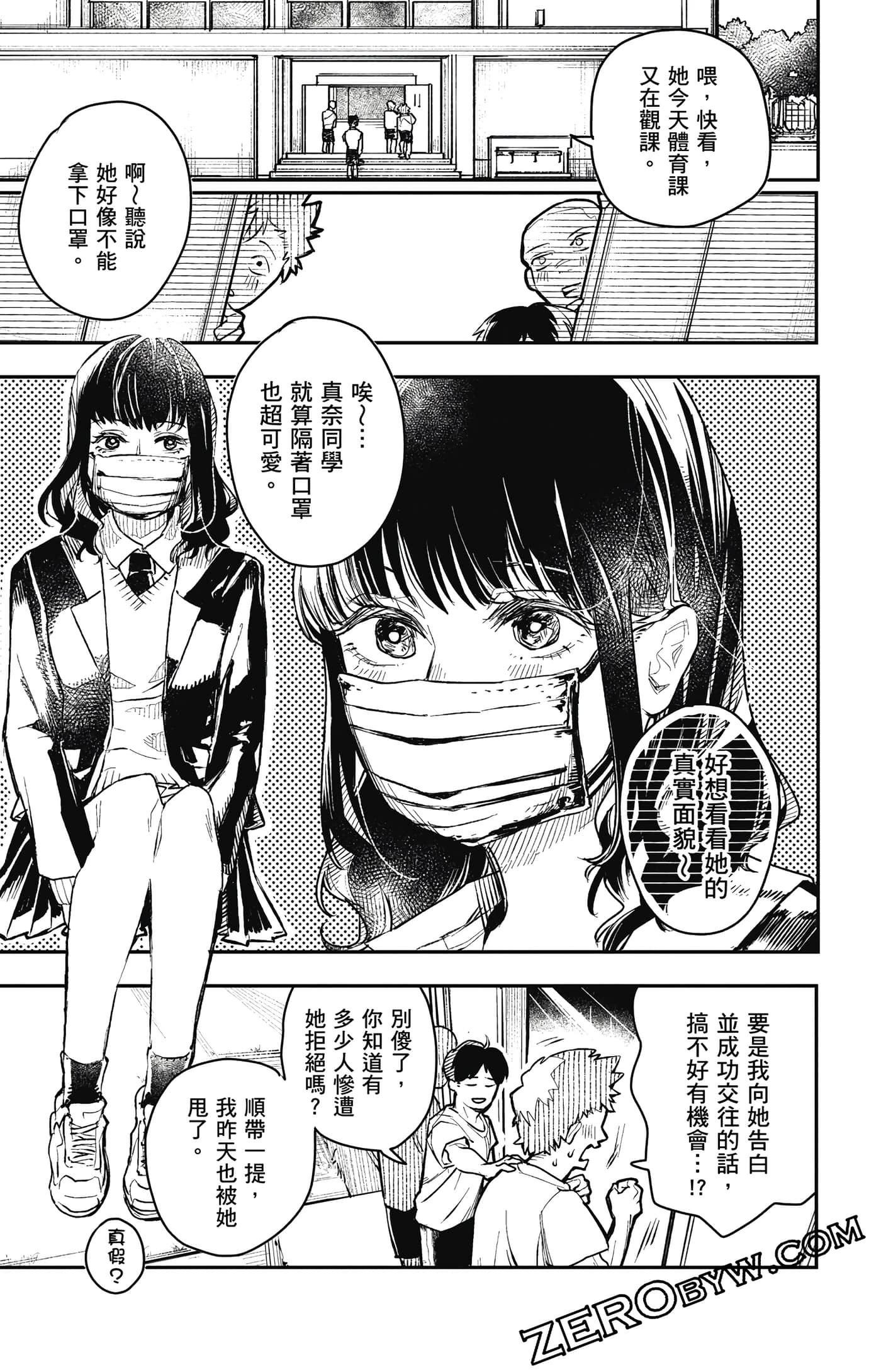 Page 144