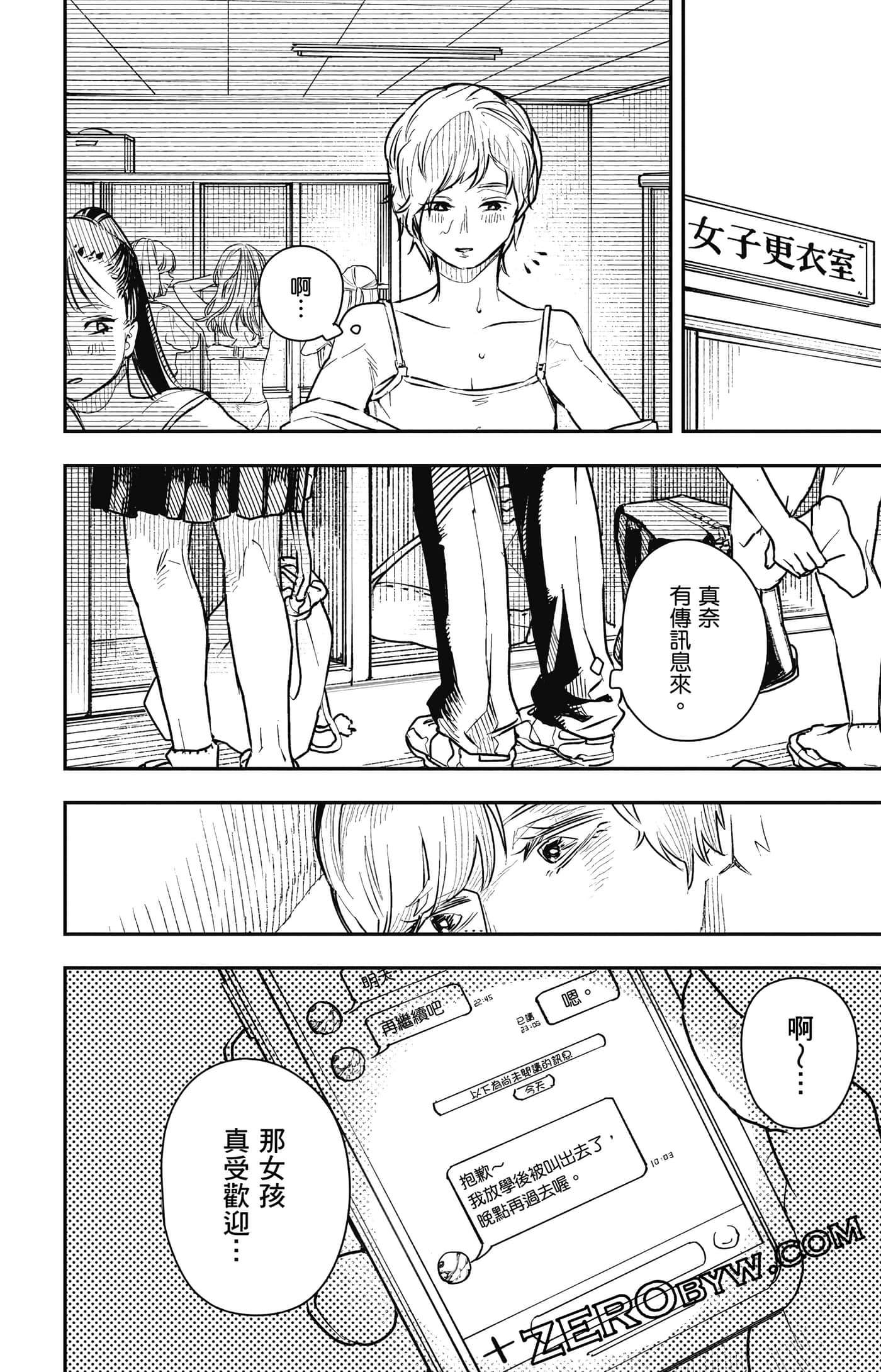 Page 145