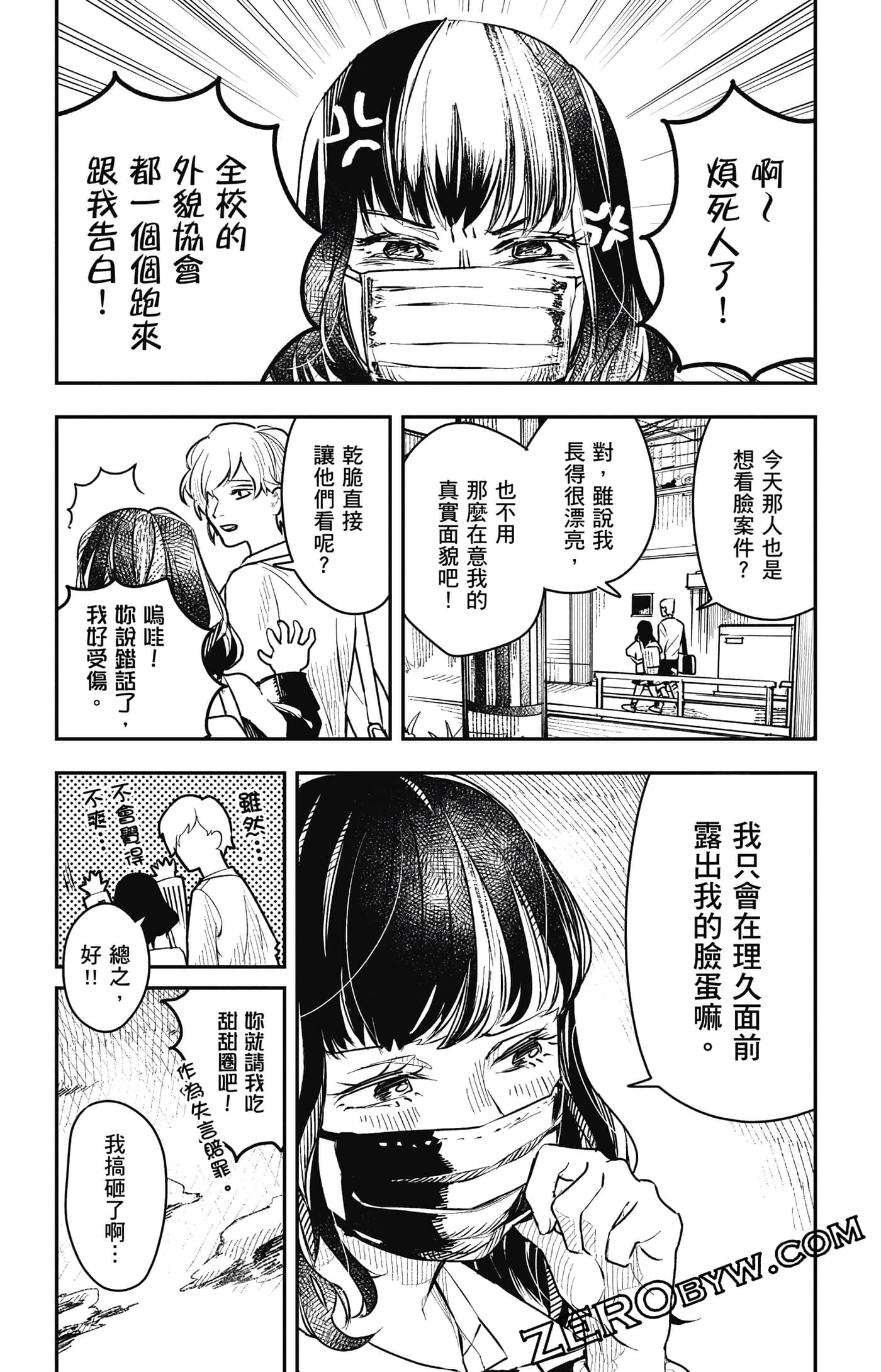 Page 146