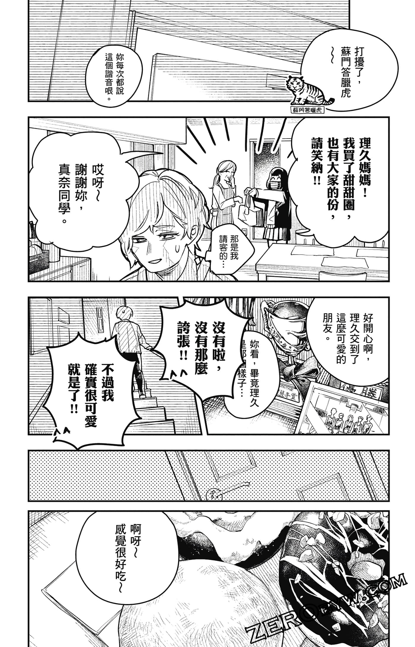 Page 147