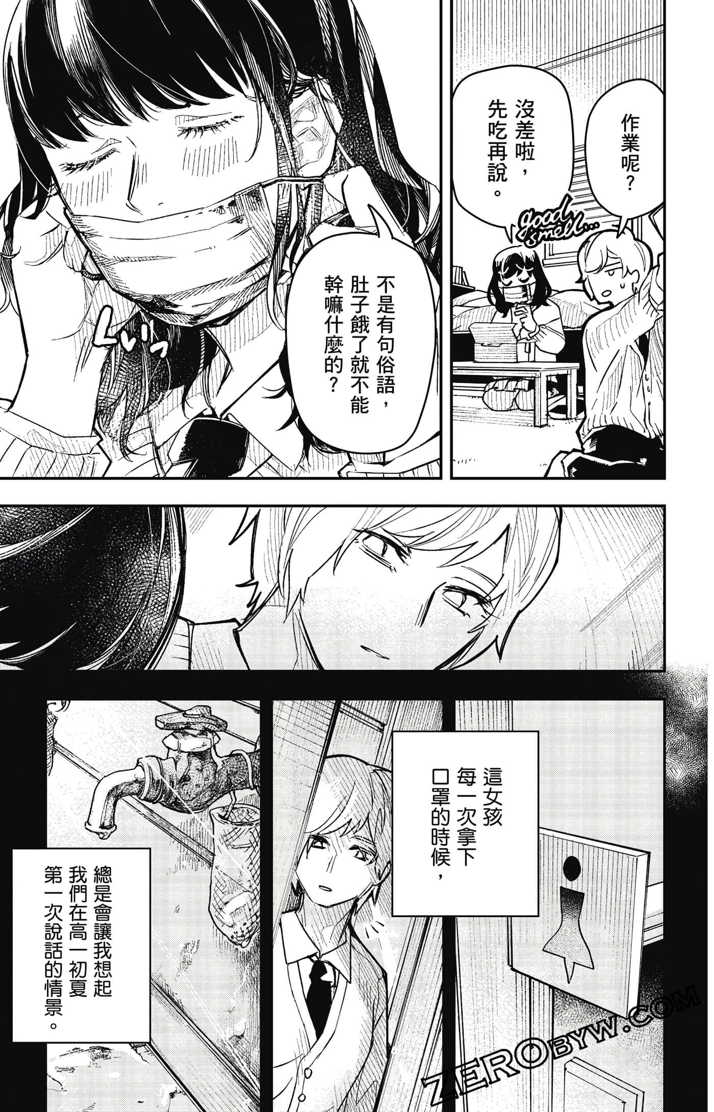 Page 148