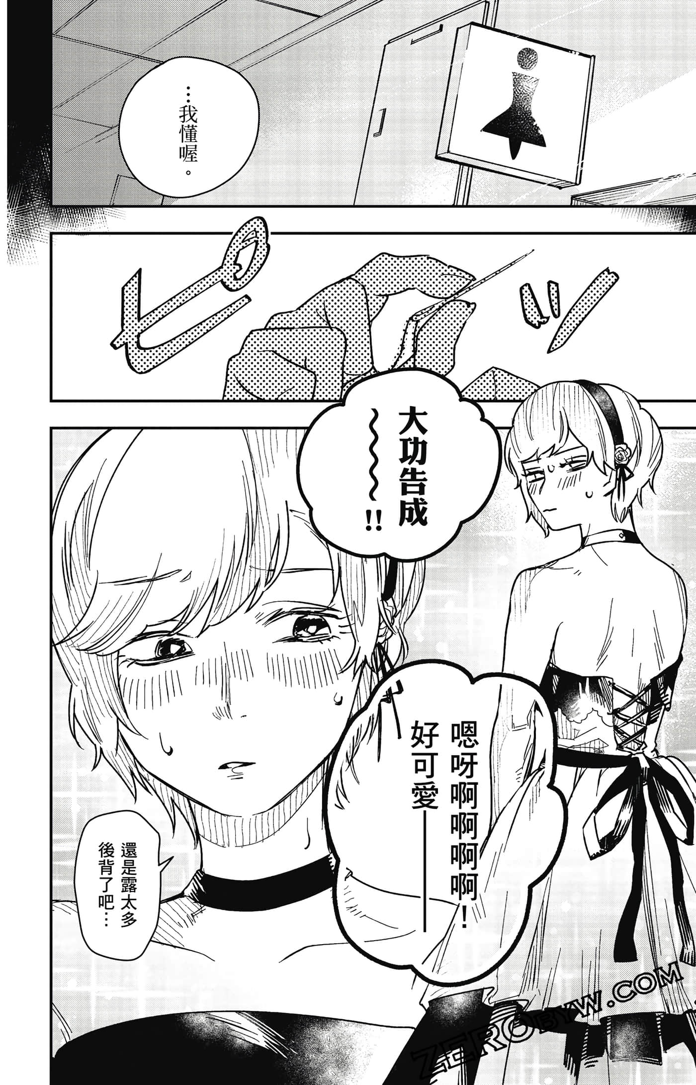 Page 151