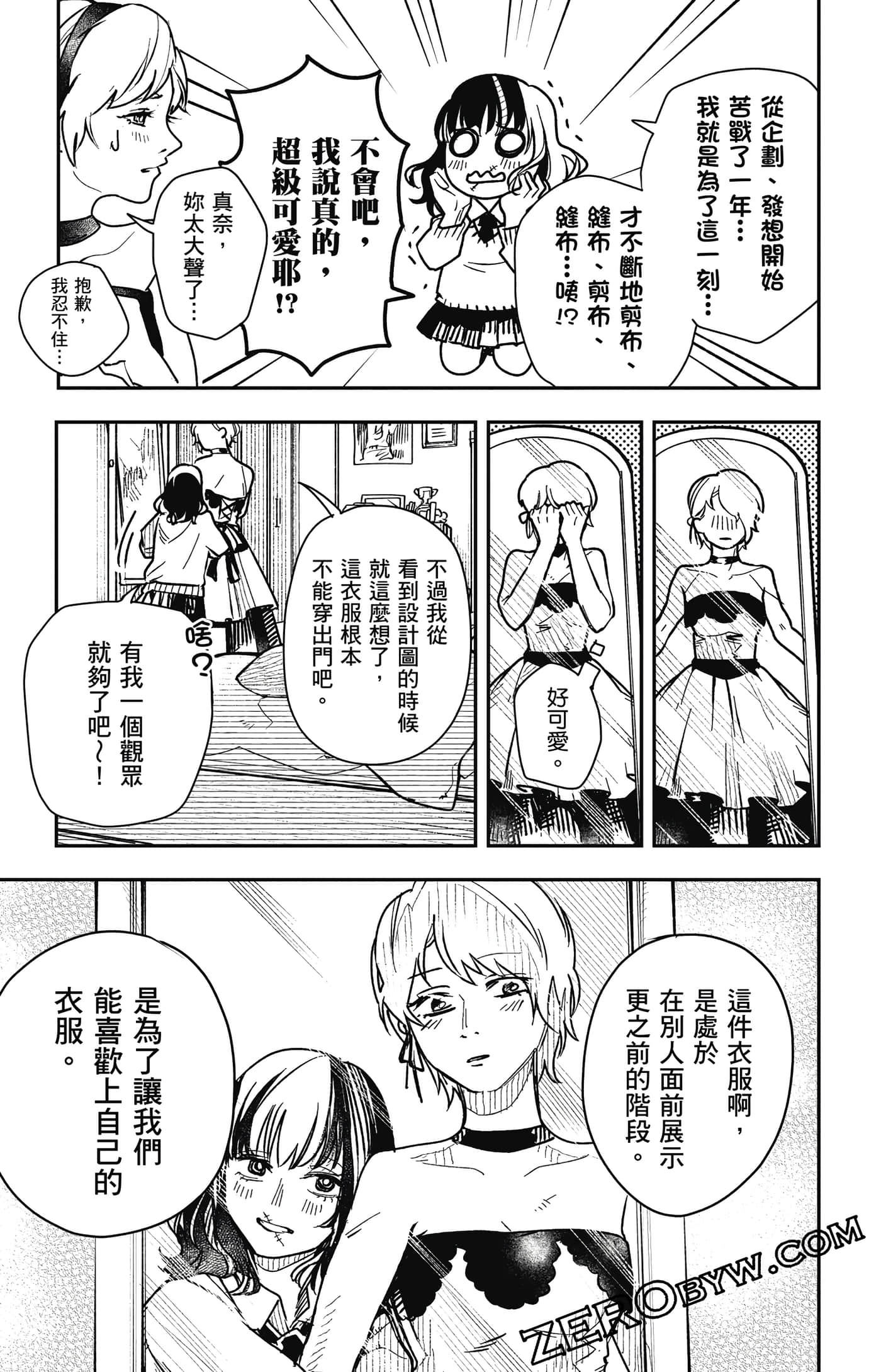 Page 152