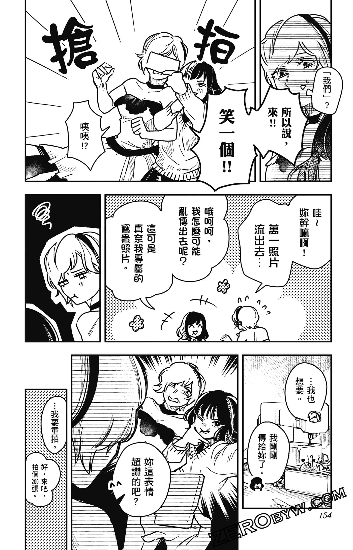 Page 153