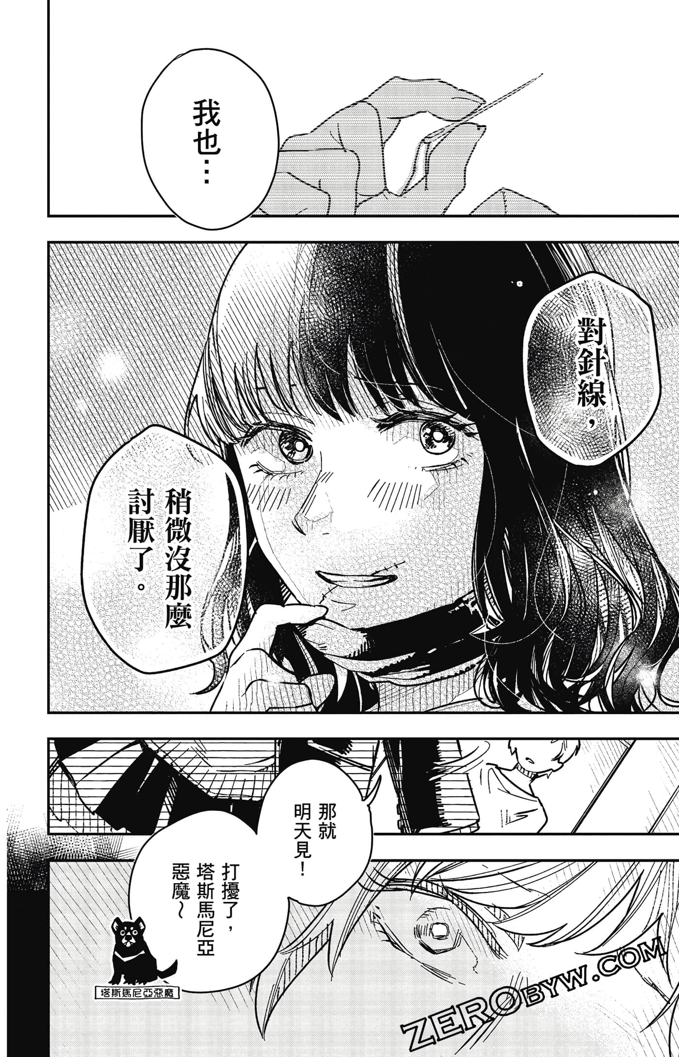 Page 155