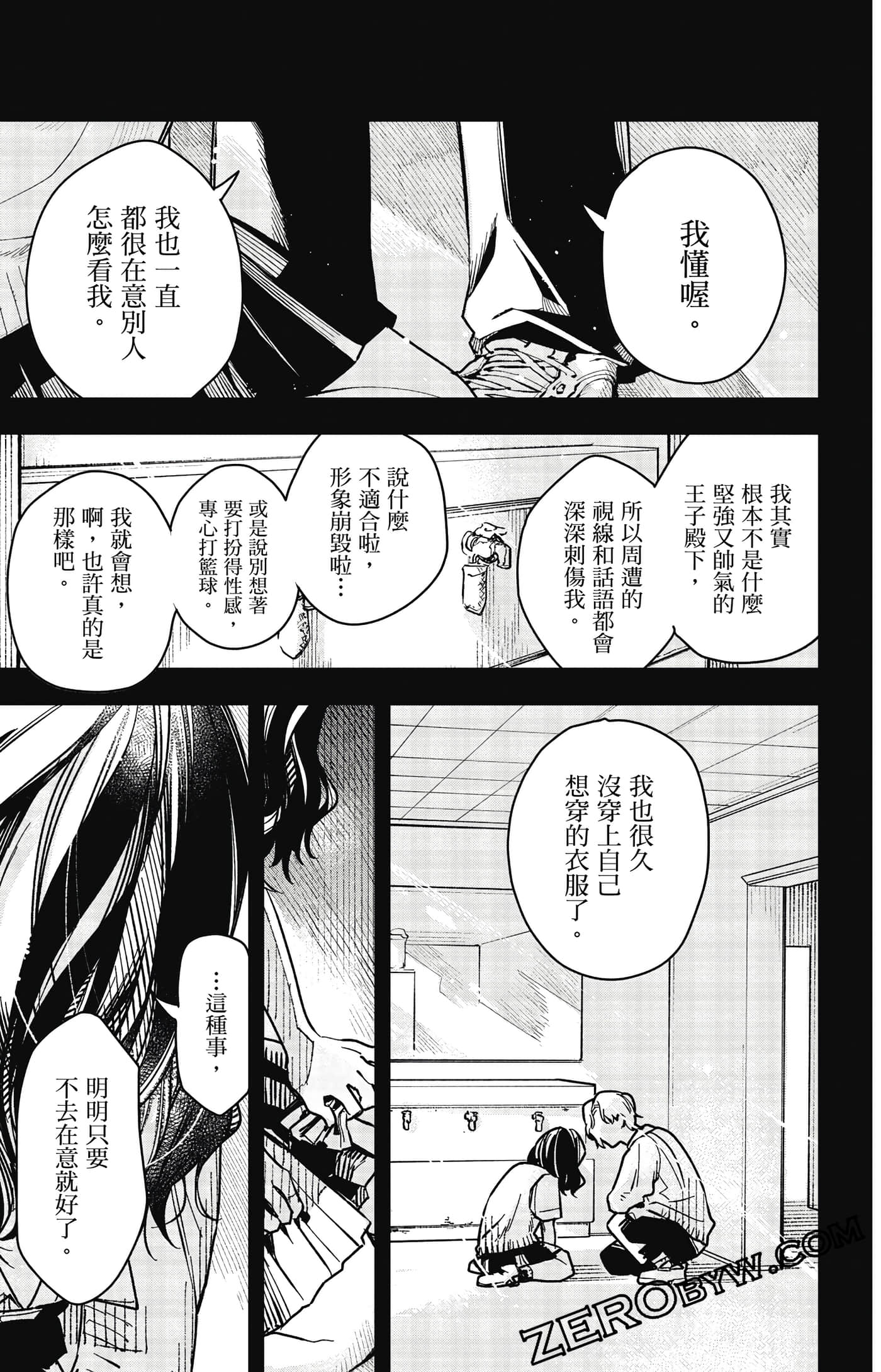 Page 156