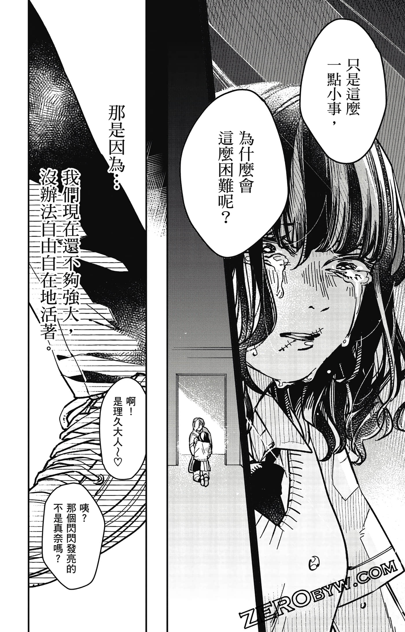 Page 157
