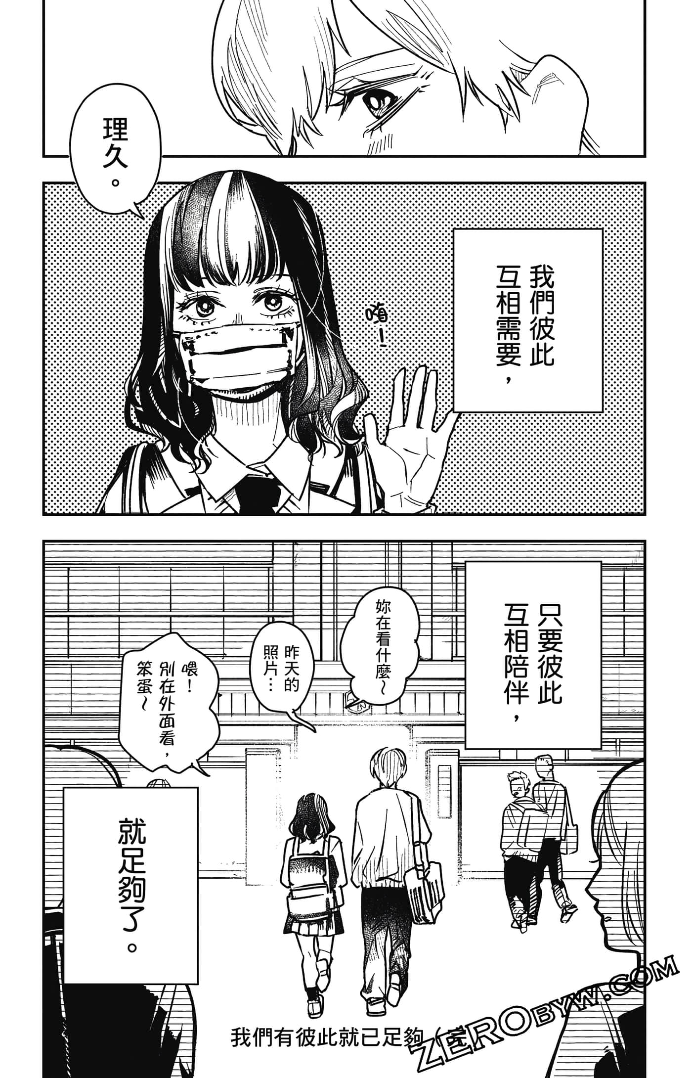Page 158