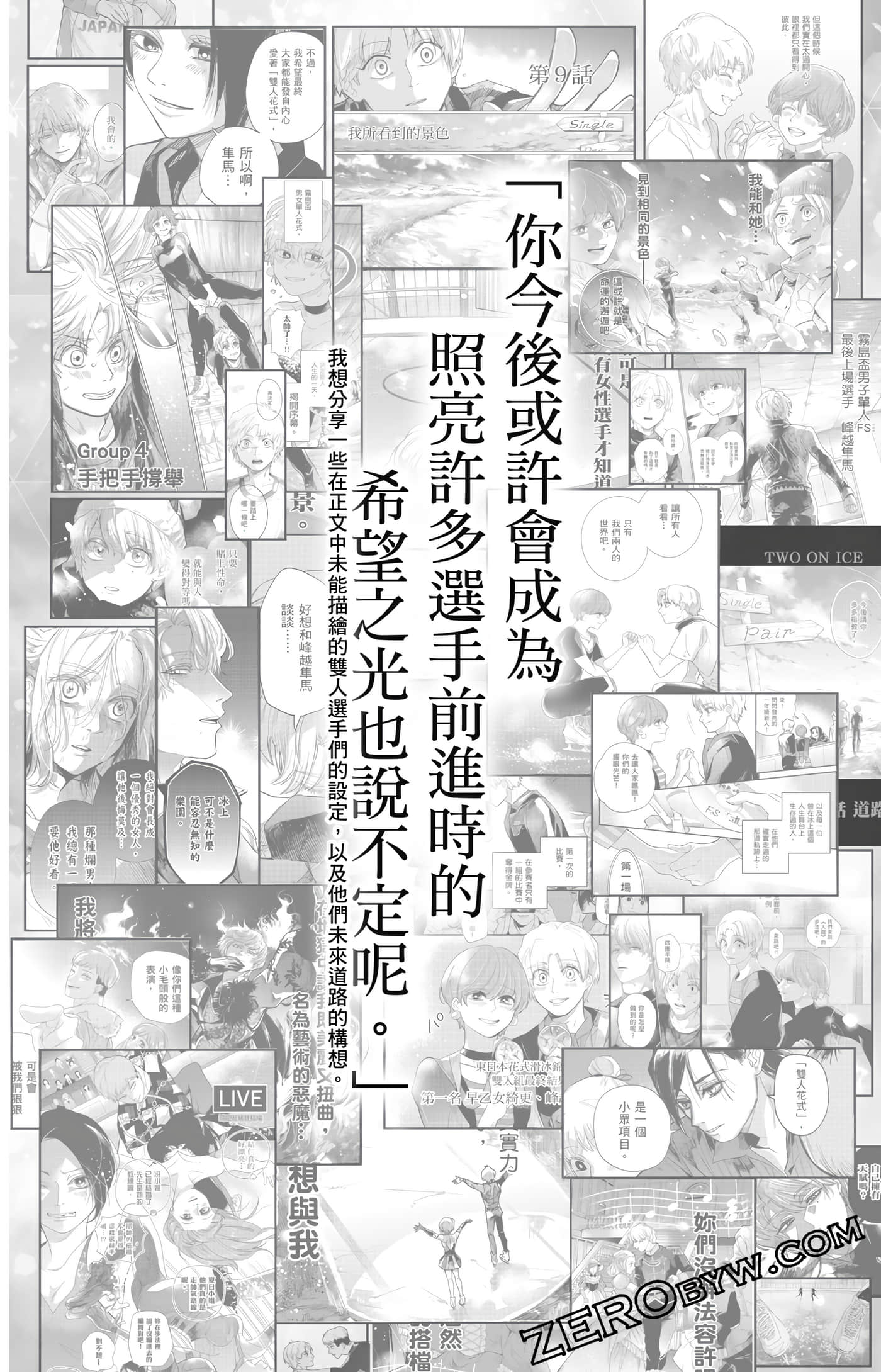 Page 159