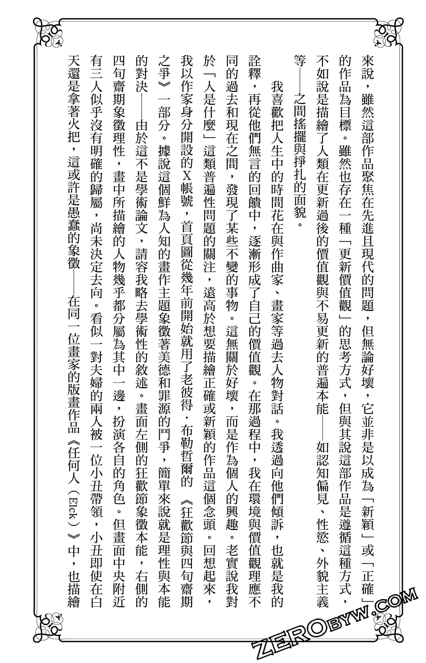 Page 169