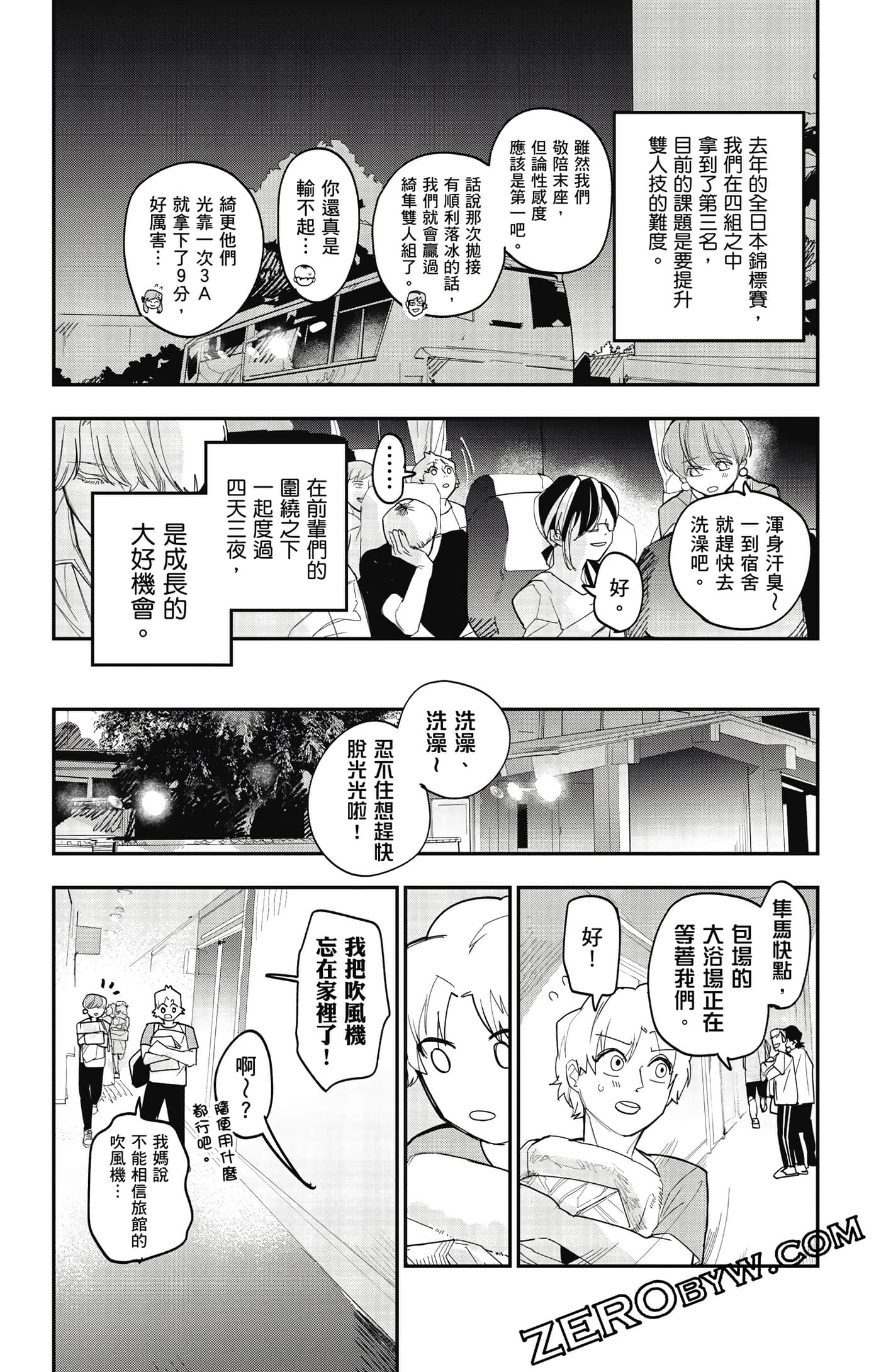 Page 176