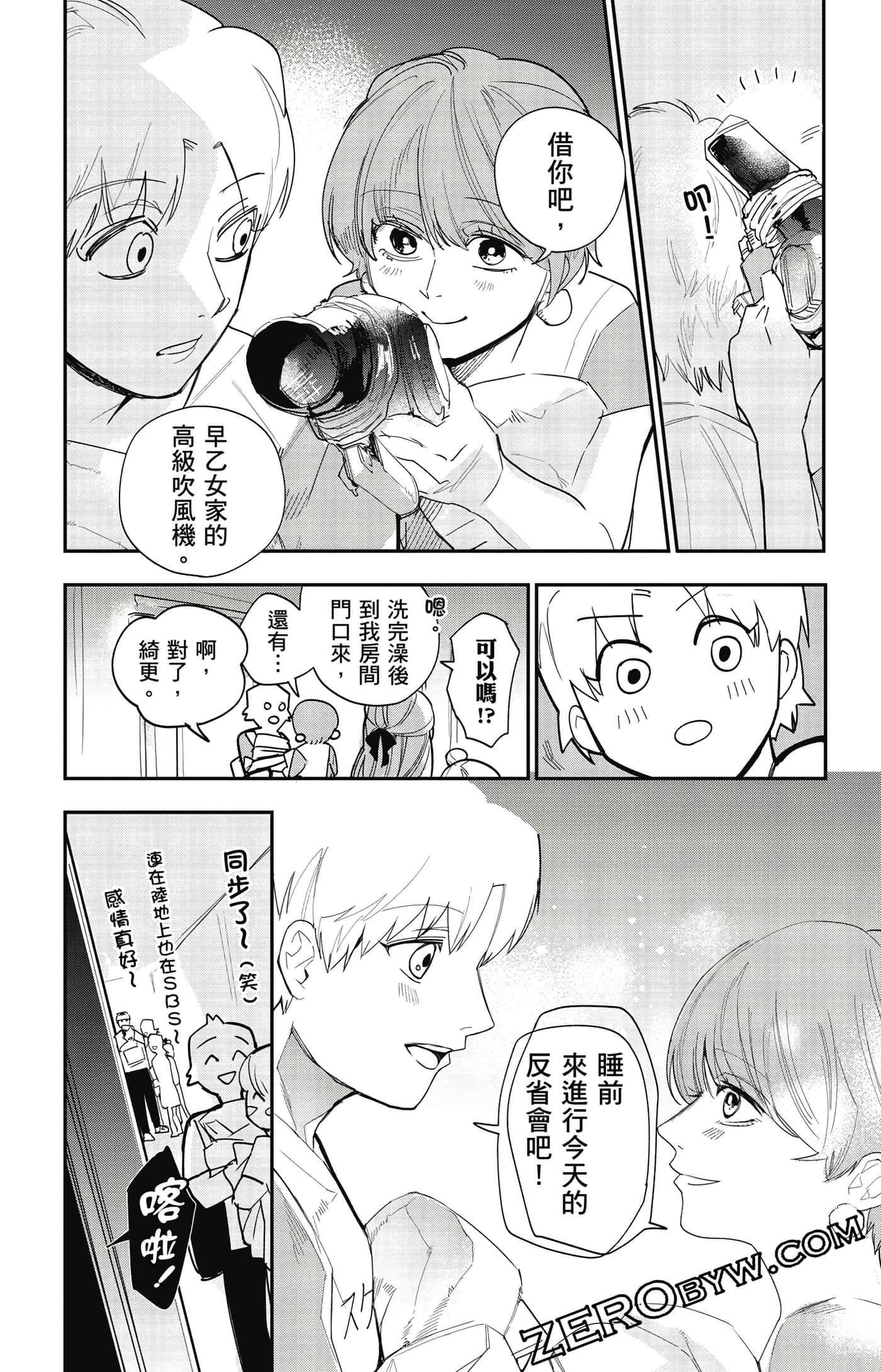 Page 177