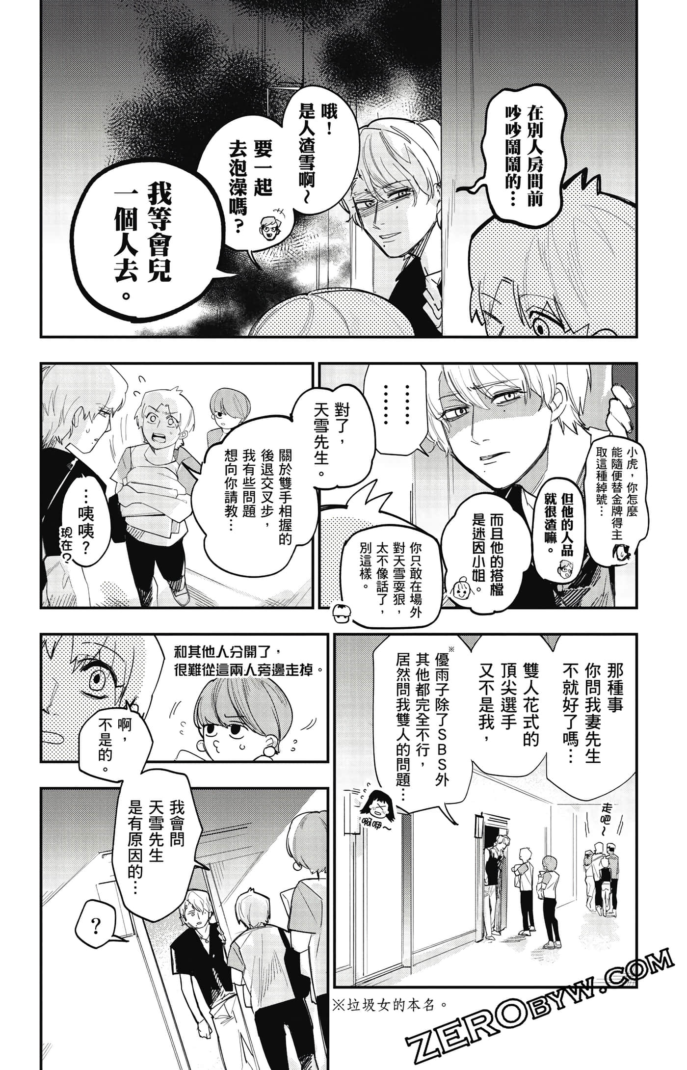 Page 178