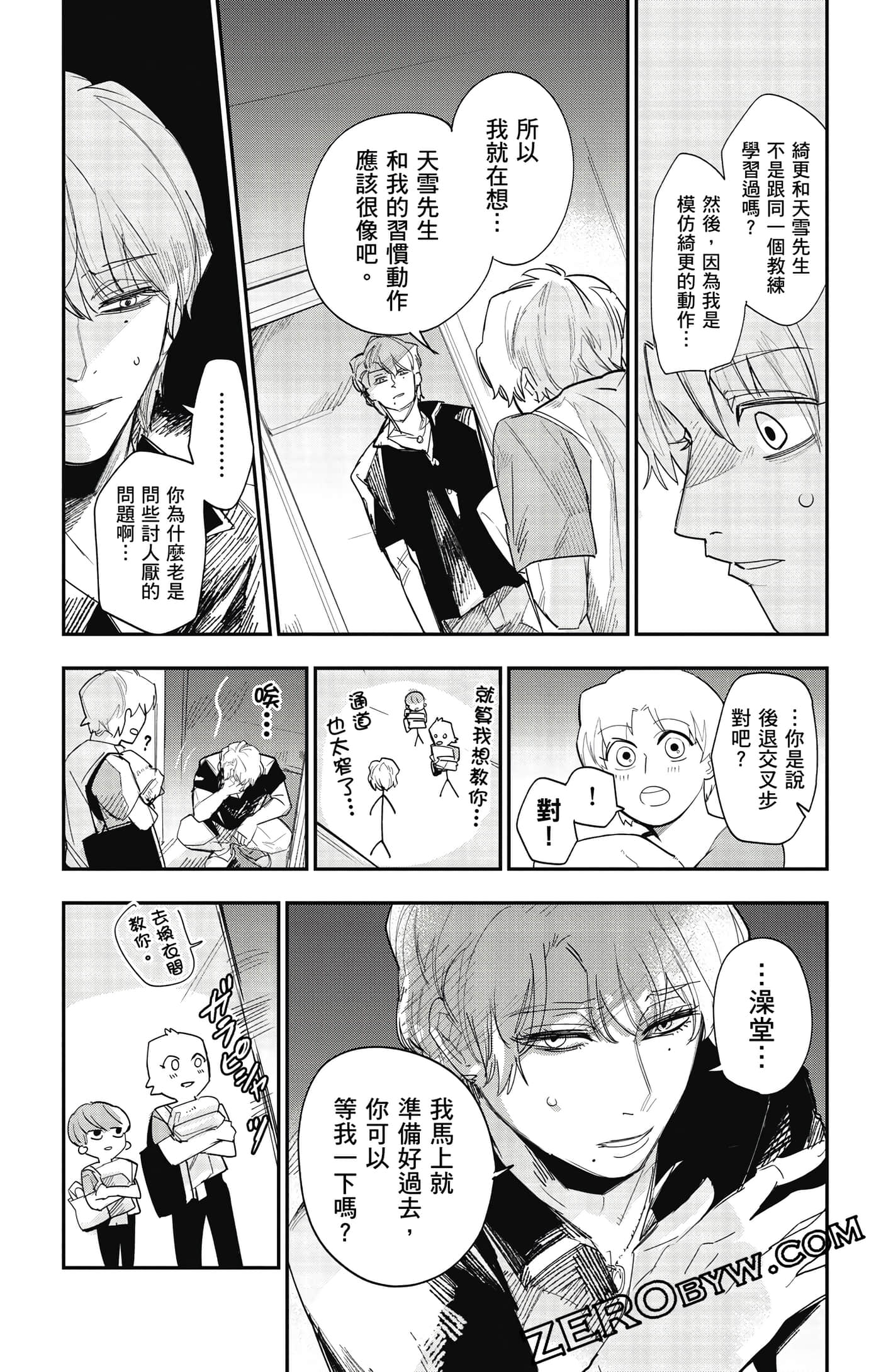 Page 179