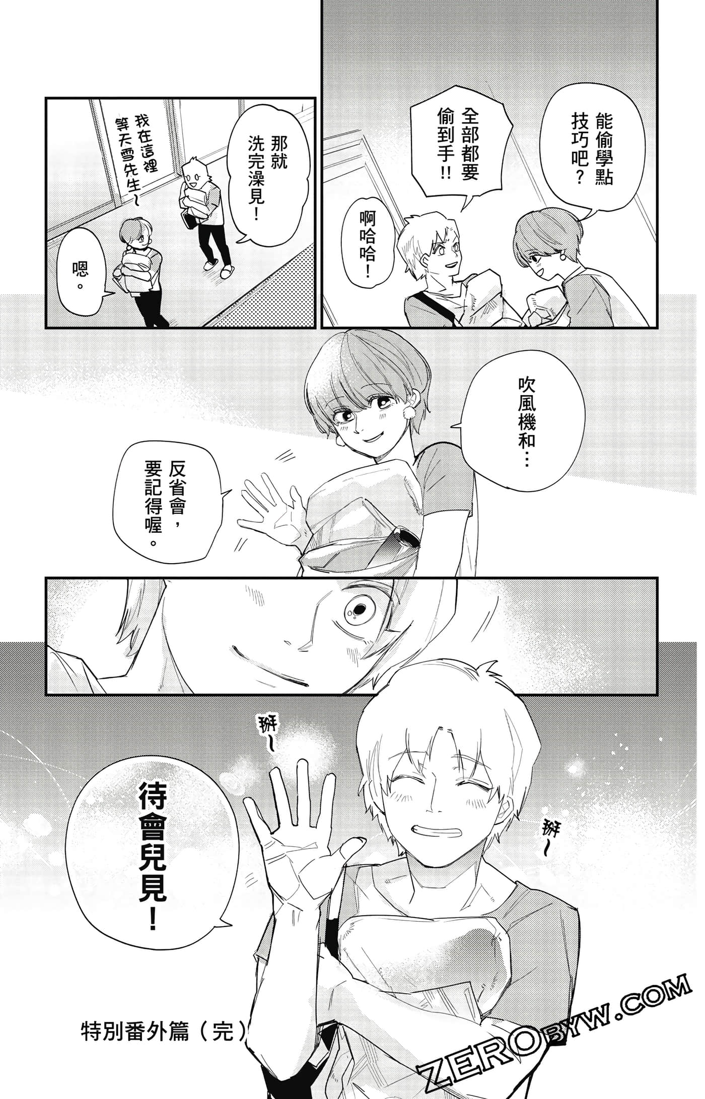 Page 180